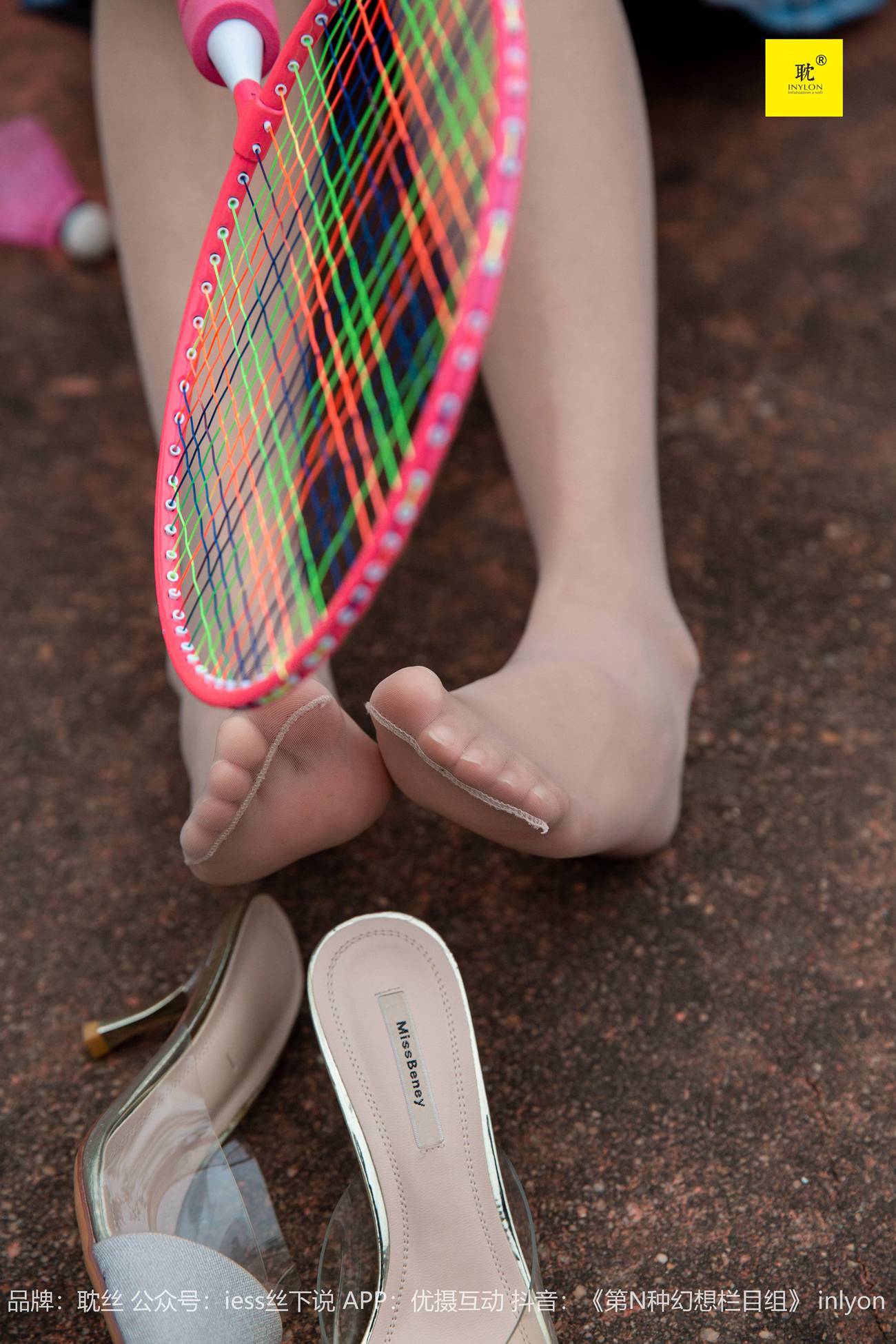 图片[21]-[IESS异思趣向]042 第N种幻想之《婉萍札记》② 婉萍[99P] – 速更版-美库