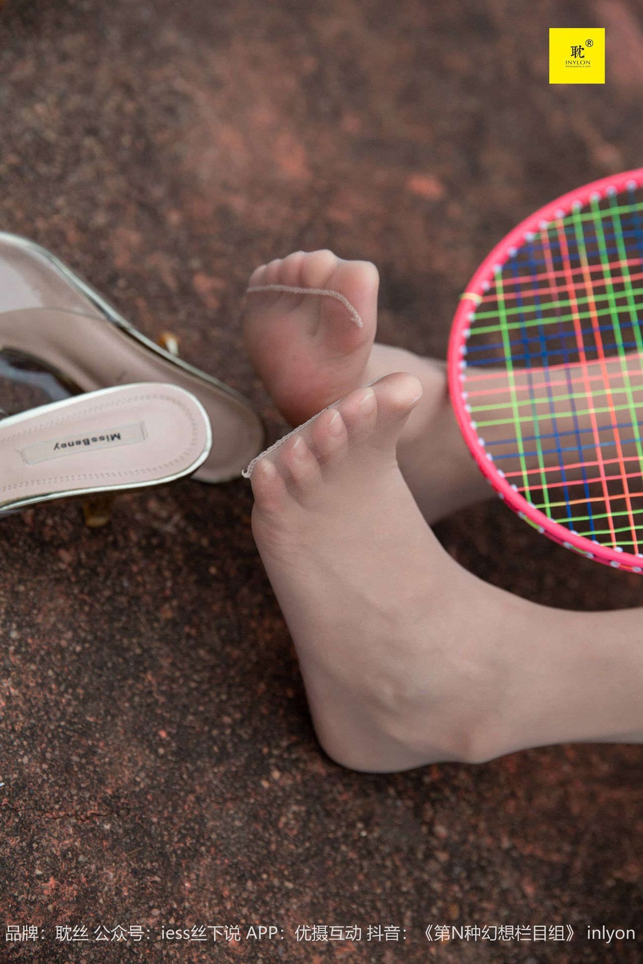 图片[23]-[IESS异思趣向]042 第N种幻想之《婉萍札记》② 婉萍[99P] – 速更版-美库