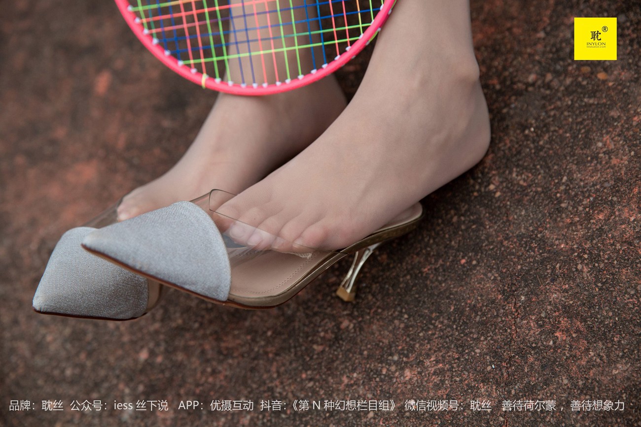 图片[25]-[IESS异思趣向]042 第N种幻想之《婉萍札记》② 婉萍[99P] – 速更版-美库