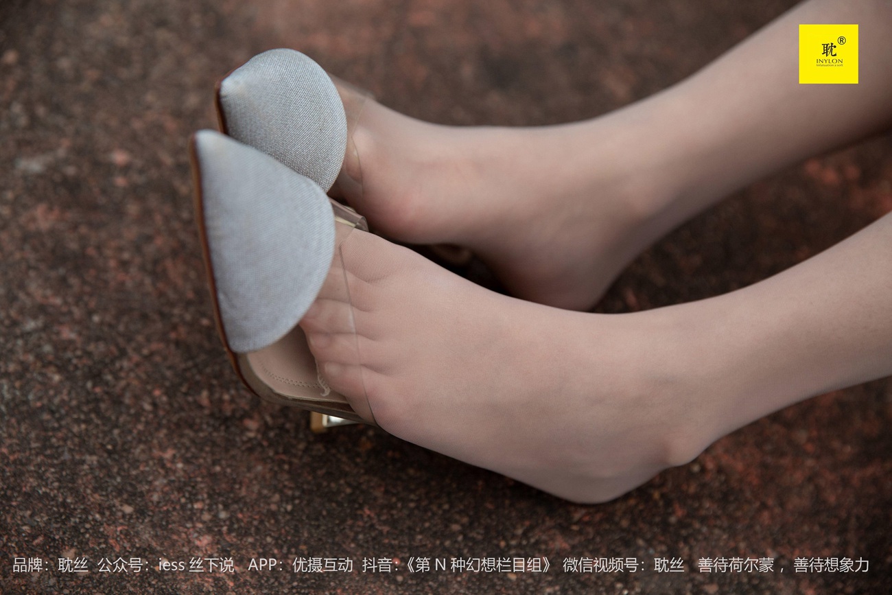 图片[27]-[IESS异思趣向]042 第N种幻想之《婉萍札记》② 婉萍[99P] – 速更版-美库