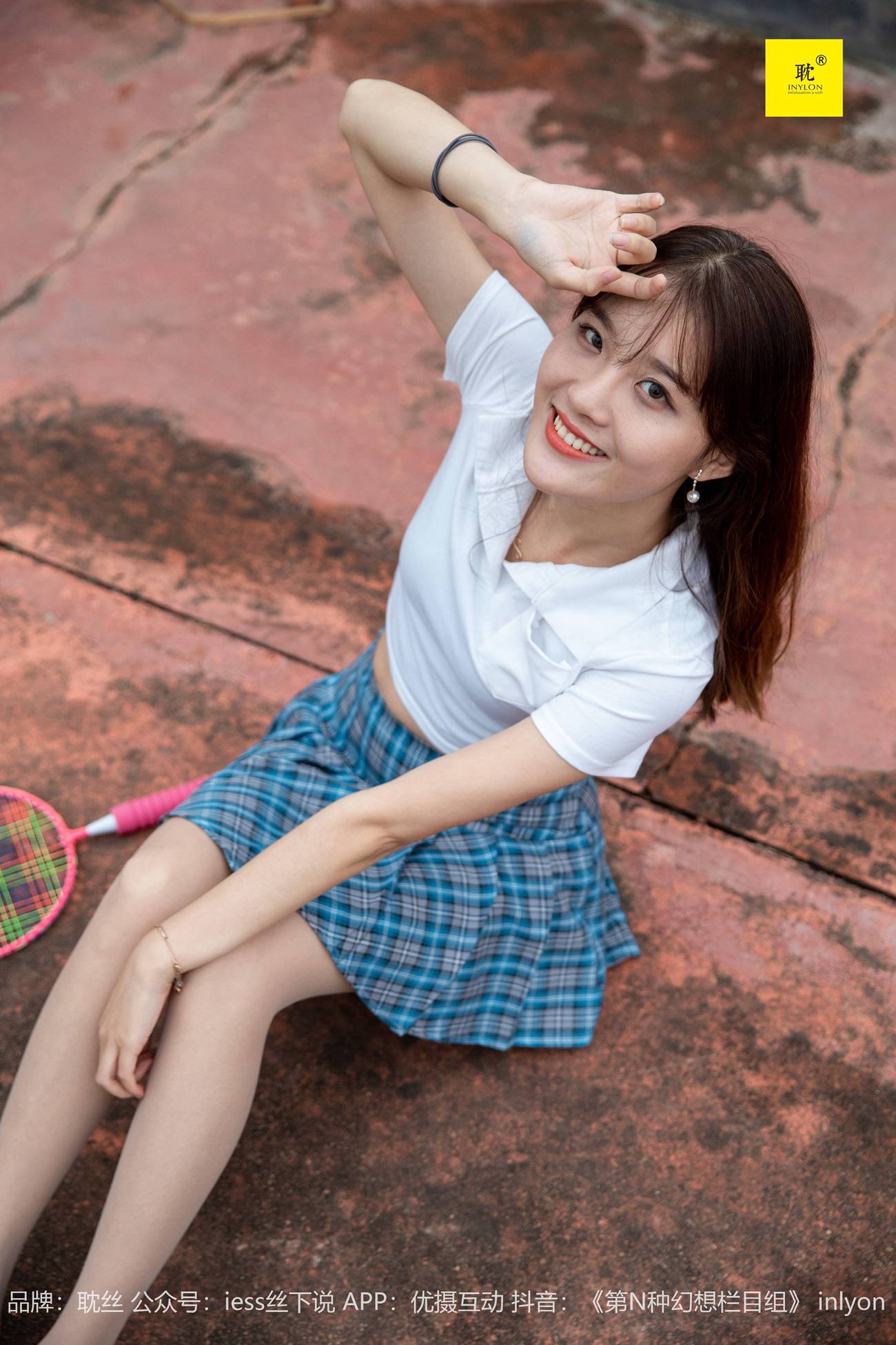 图片[28]-[IESS异思趣向]042 第N种幻想之《婉萍札记》② 婉萍[99P] – 速更版-美库