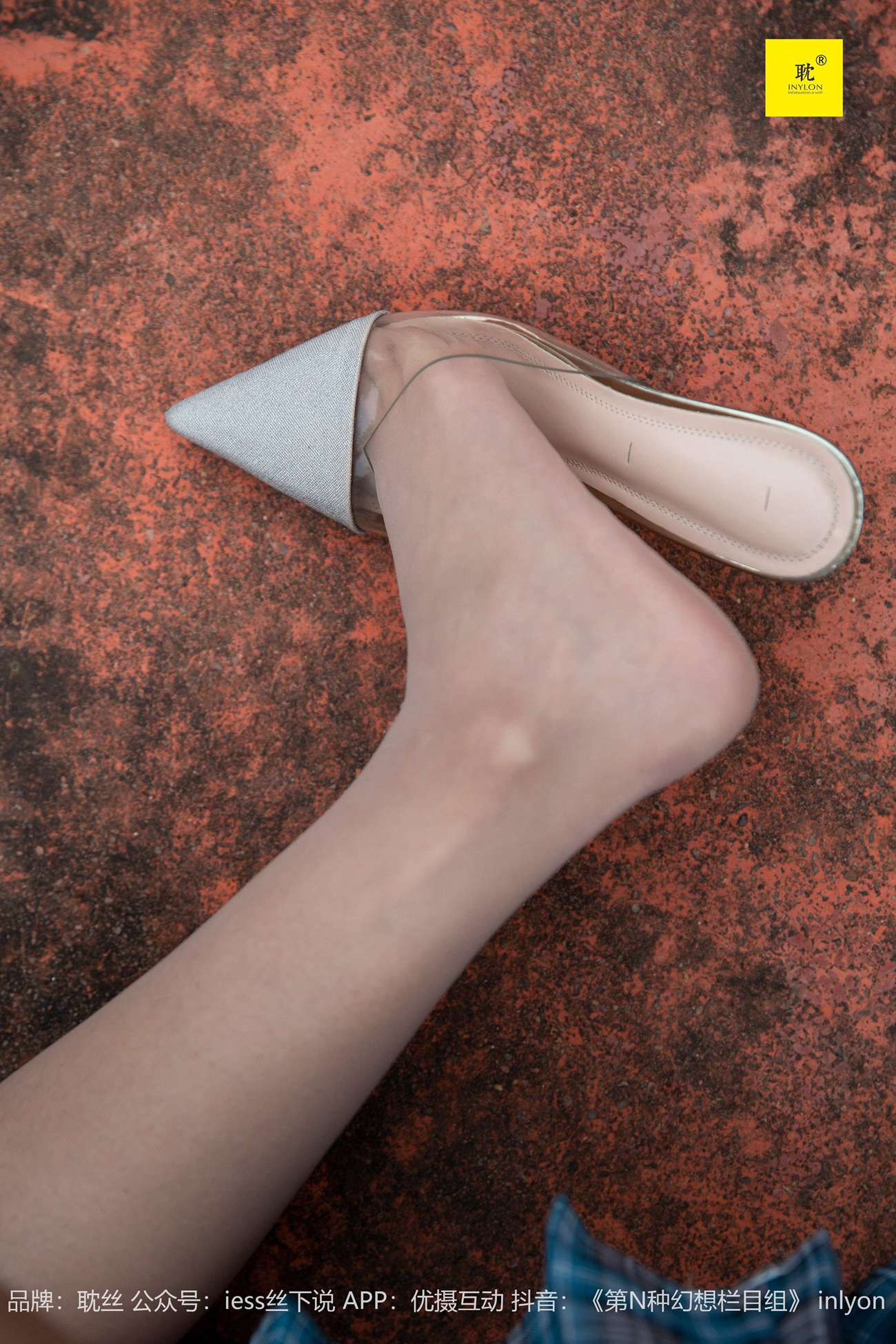 图片[30]-[IESS异思趣向]042 第N种幻想之《婉萍札记》② 婉萍[99P] – 速更版-美库