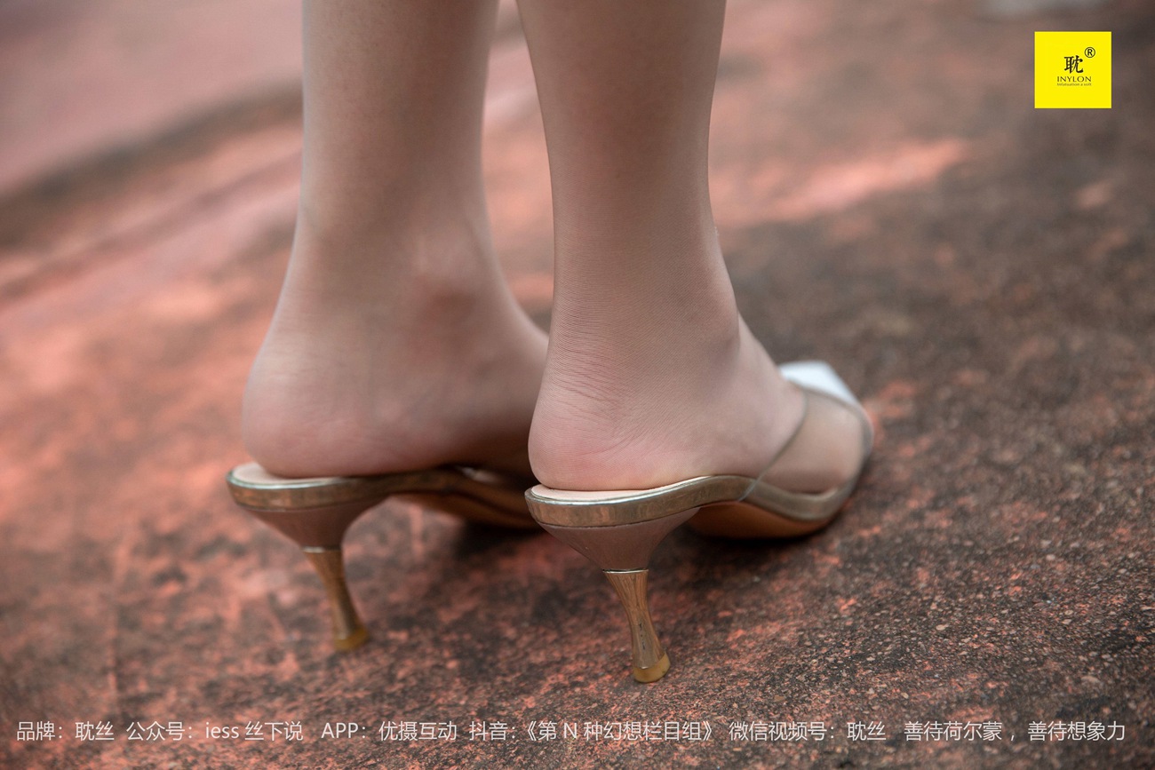 图片[35]-[IESS异思趣向]042 第N种幻想之《婉萍札记》② 婉萍[99P] – 速更版-美库