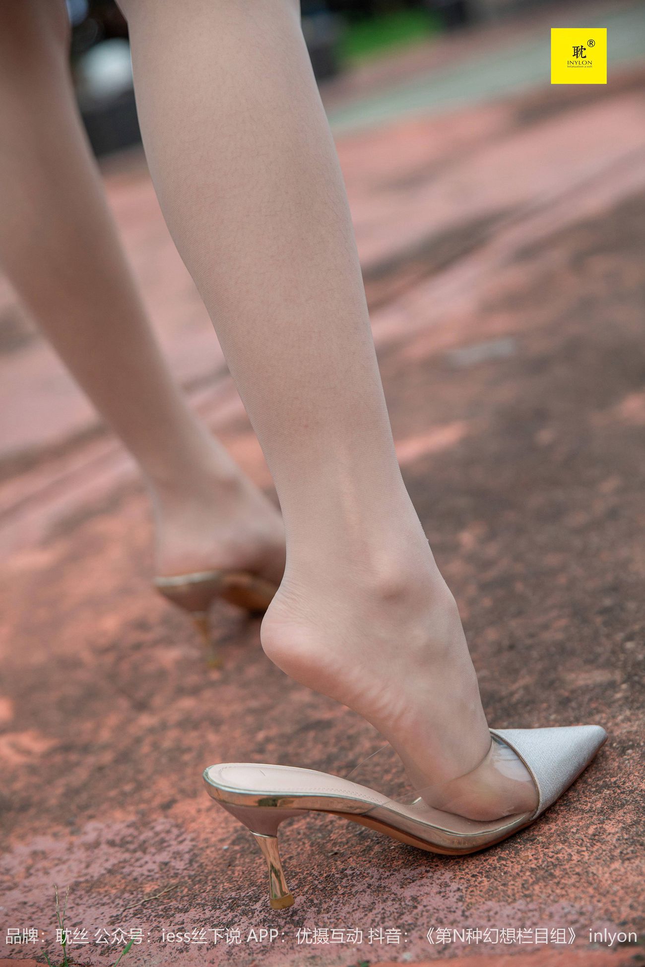 图片[41]-[IESS异思趣向]042 第N种幻想之《婉萍札记》② 婉萍[99P] – 速更版-美库