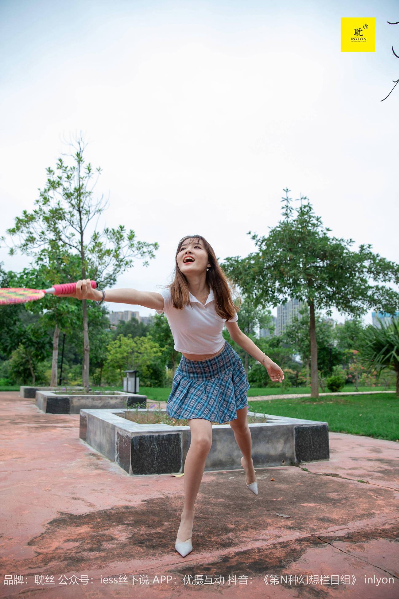 图片[53]-[IESS异思趣向]042 第N种幻想之《婉萍札记》② 婉萍[99P] – 速更版-美库