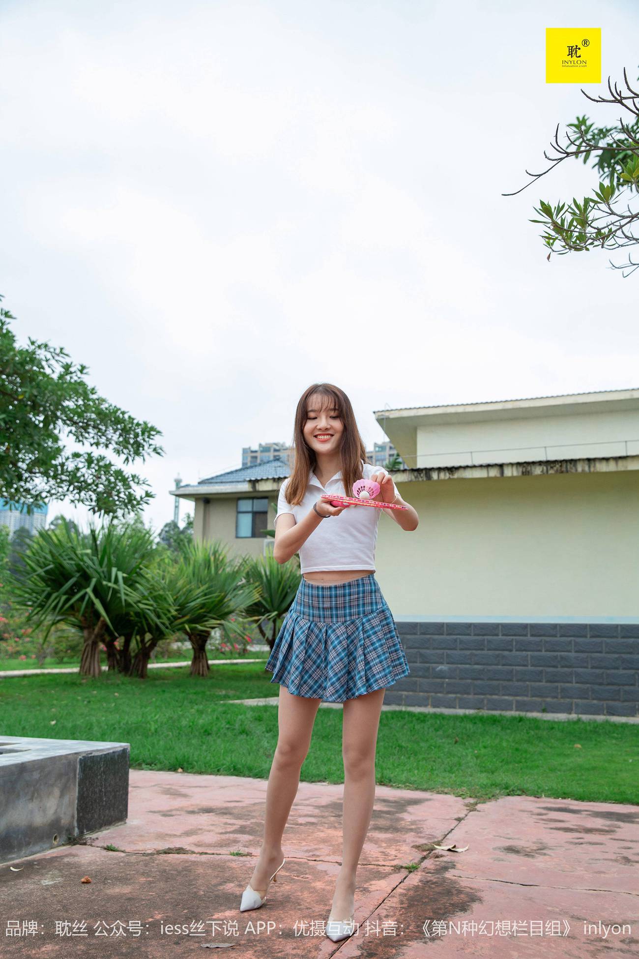 图片[56]-[IESS异思趣向]042 第N种幻想之《婉萍札记》② 婉萍[99P] – 速更版-美库