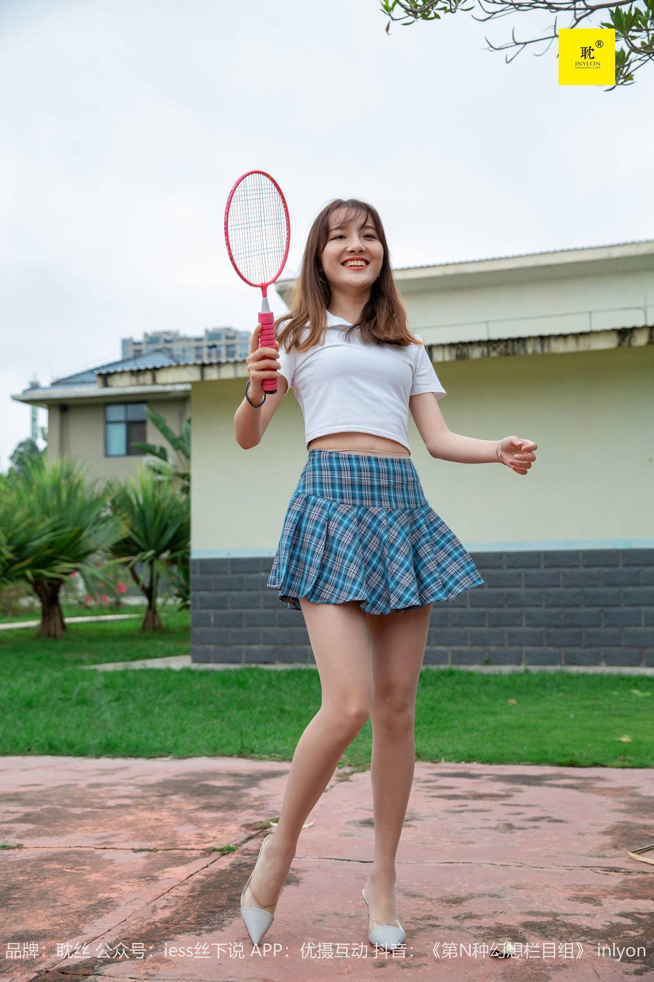 图片[58]-[IESS异思趣向]042 第N种幻想之《婉萍札记》② 婉萍[99P] – 速更版-美库