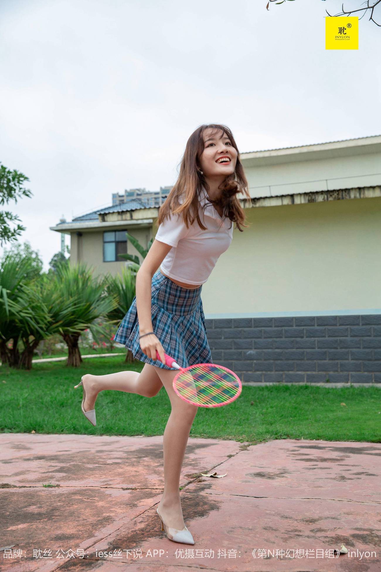 图片[59]-[IESS异思趣向]042 第N种幻想之《婉萍札记》② 婉萍[99P] – 速更版-美库