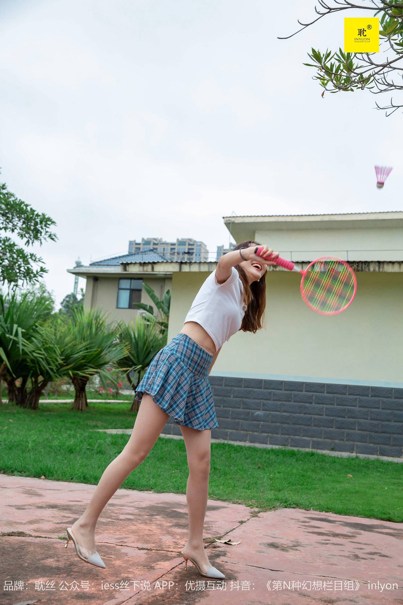 图片[63]-[IESS异思趣向]042 第N种幻想之《婉萍札记》② 婉萍[99P] – 速更版-美库