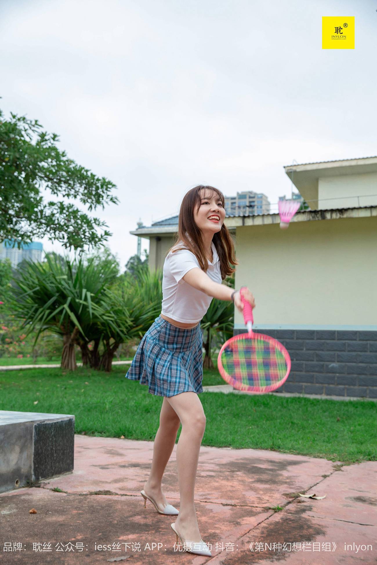 图片[65]-[IESS异思趣向]042 第N种幻想之《婉萍札记》② 婉萍[99P] – 速更版-美库