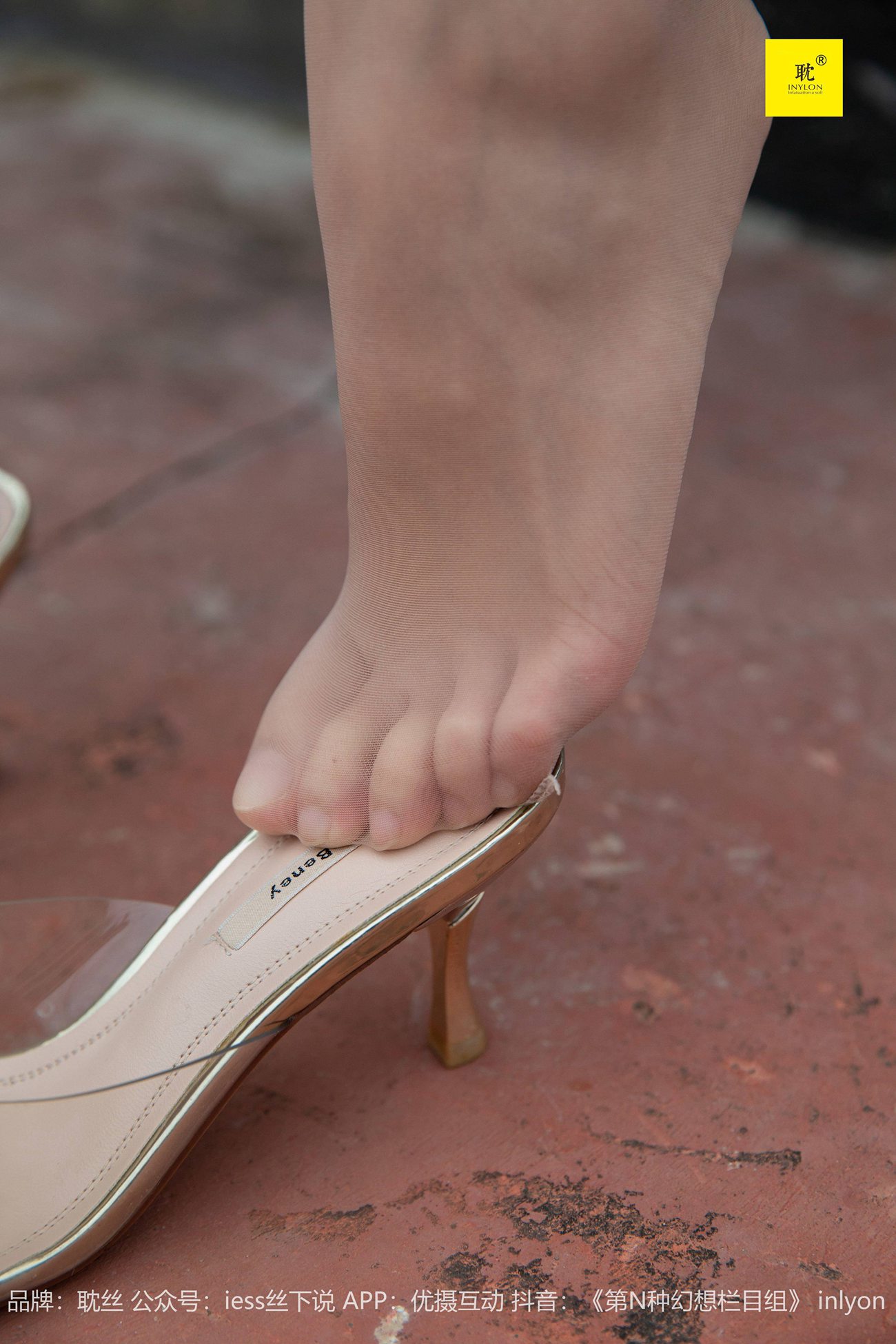 图片[69]-[IESS异思趣向]042 第N种幻想之《婉萍札记》② 婉萍[99P] – 速更版-美库