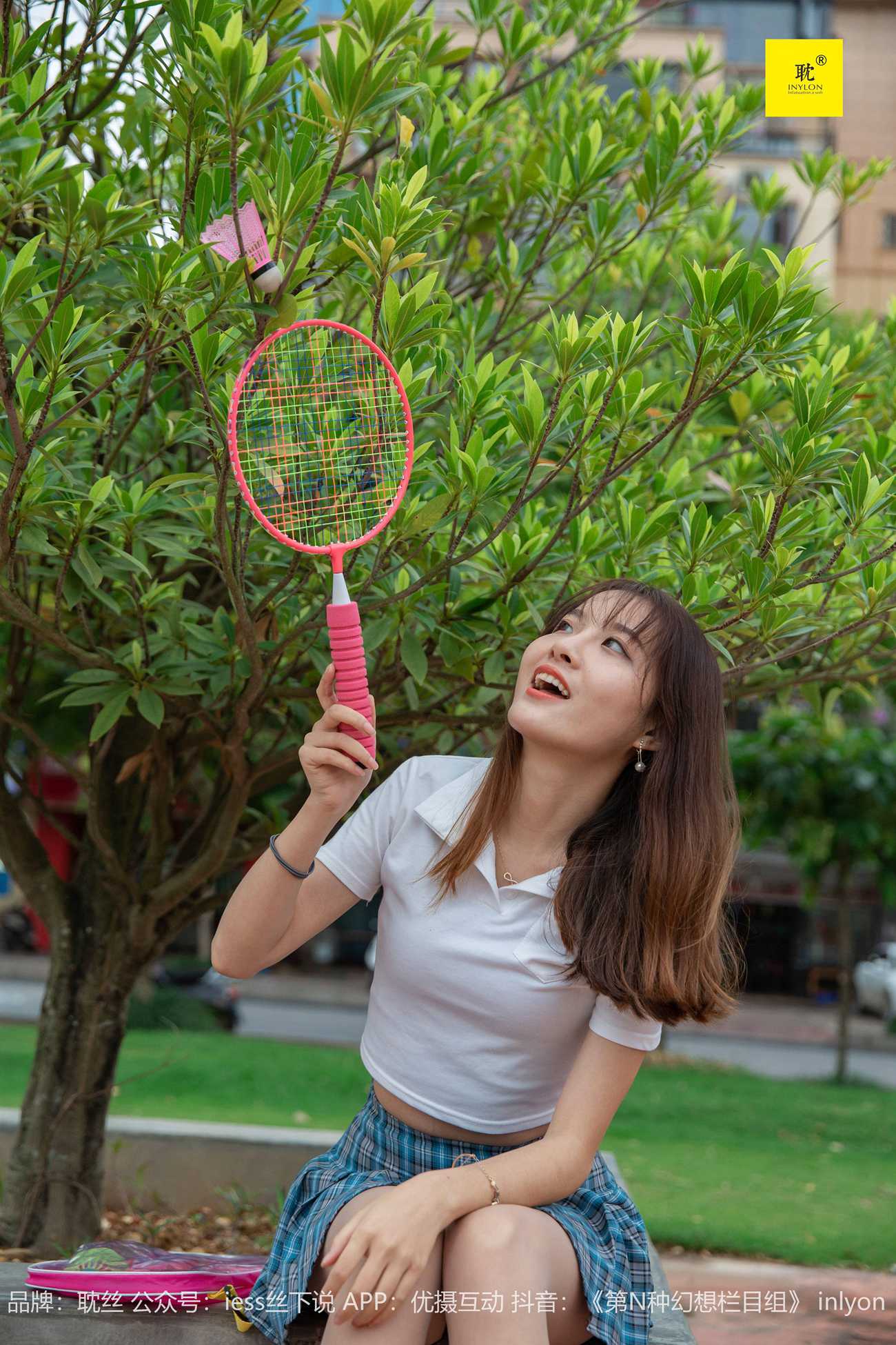 图片[84]-[IESS异思趣向]042 第N种幻想之《婉萍札记》② 婉萍[99P] – 速更版-美库