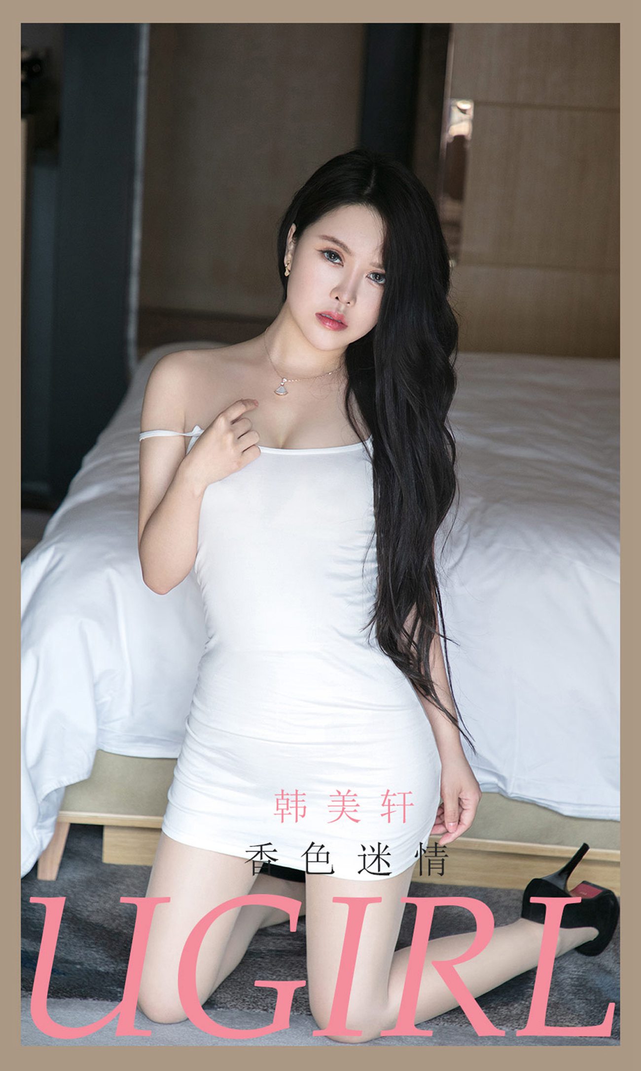 图片[35]-[爱尤物]2021 NO.2154 韩美轩 香色迷情[35P] – 速更版-美库