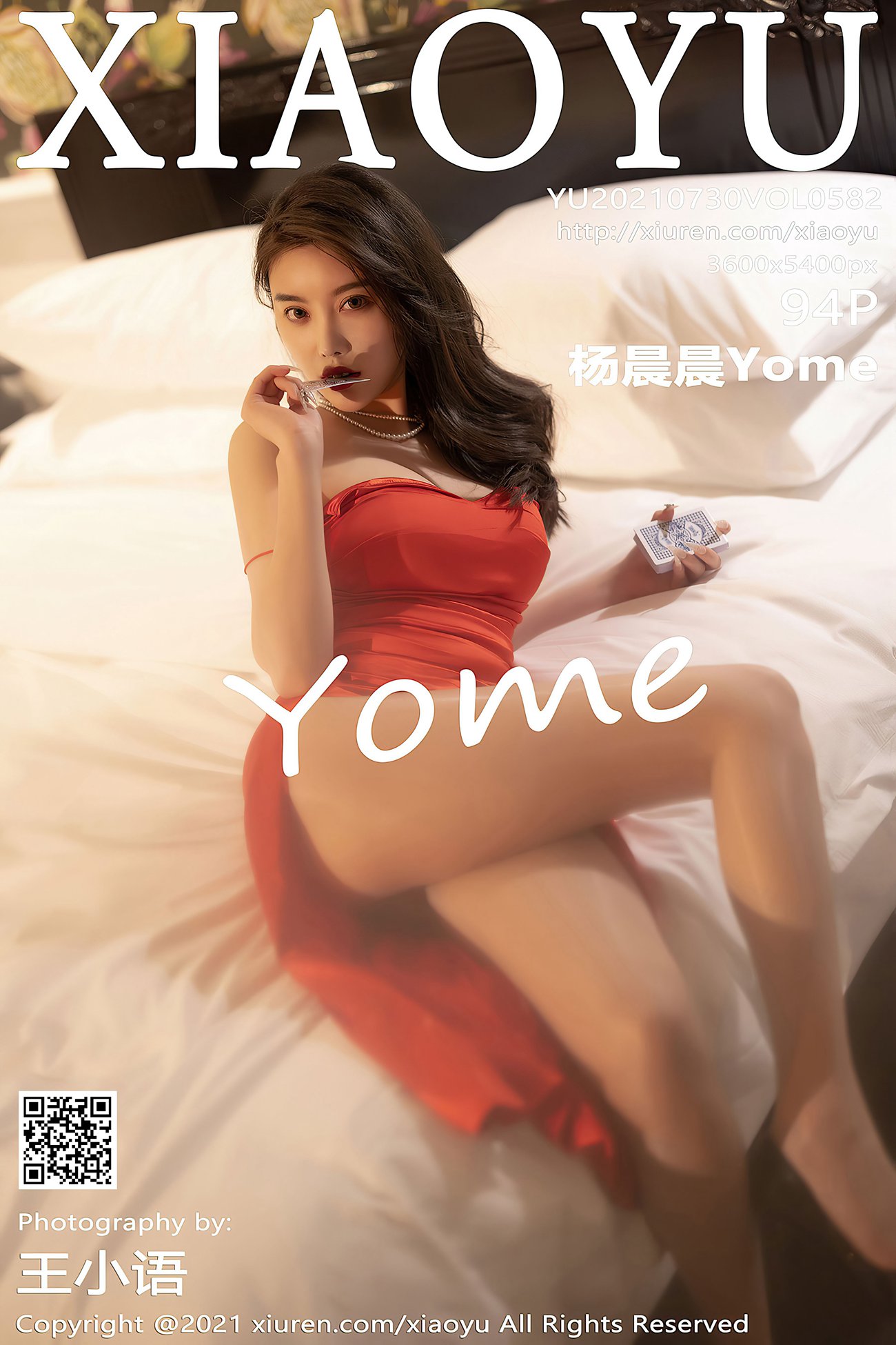 [XIAOYU语画界]2021.07.30 VOL.582 杨晨晨Yome[94+1P] - 速更版-艺库