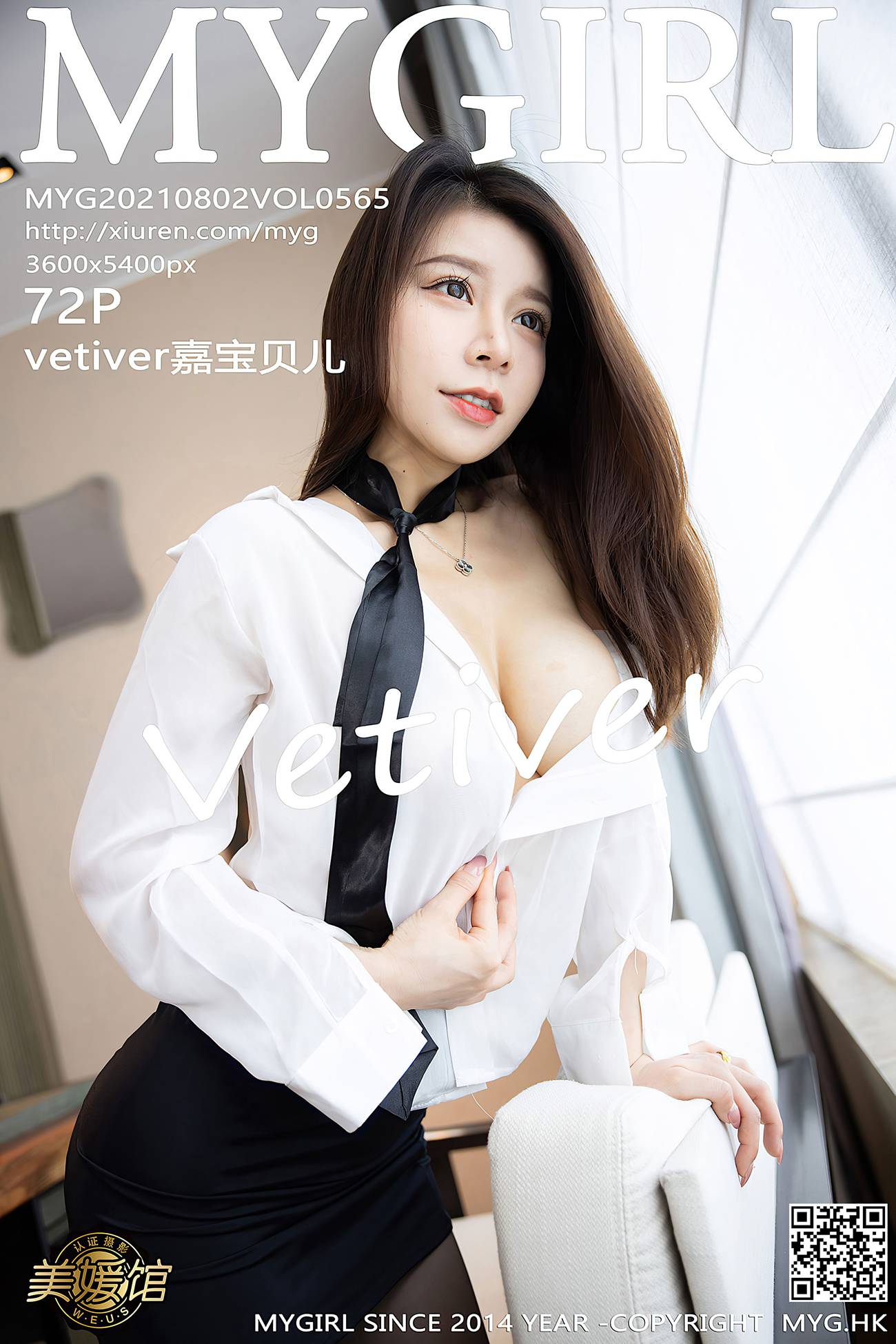 图片[74]-[MyGirl美媛馆]2021.08.02 VOL.565 vetiver嘉宝贝儿[72+1P] – 速更版-美库