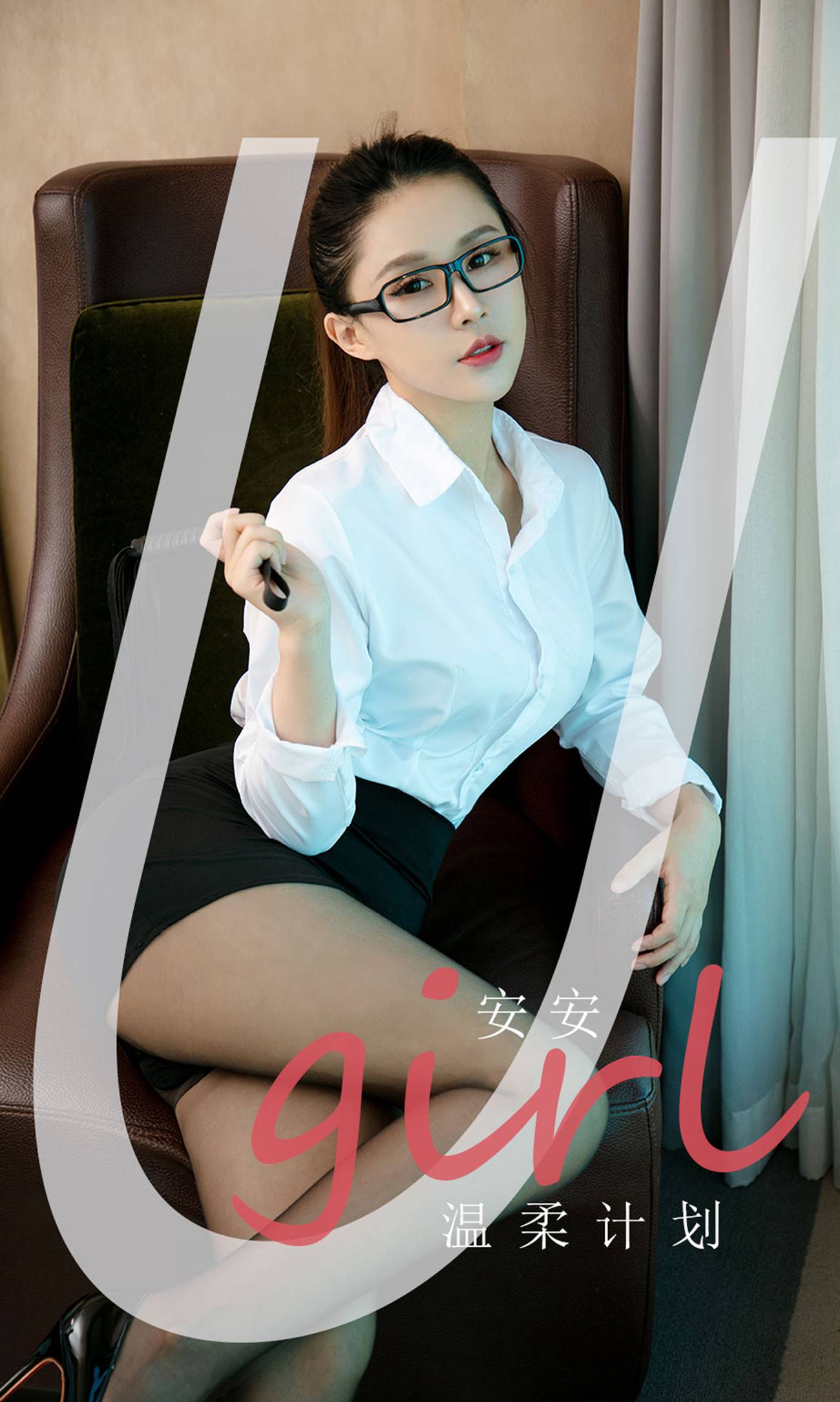 图片[35]-[爱尤物]2021 NO.2161 安安 温柔计划[35P] – 速更版-美库