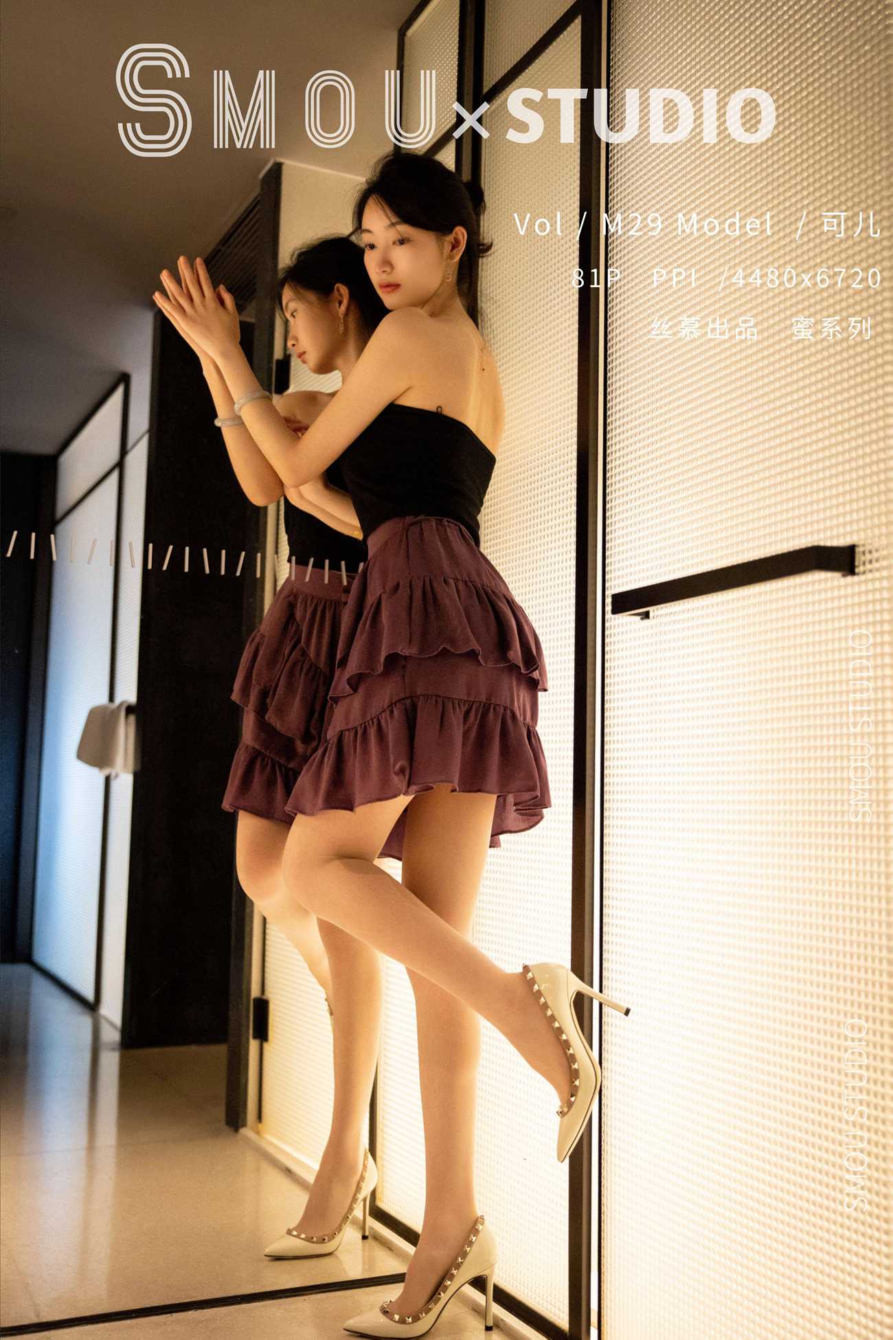 图片[85]-[丝慕SMOU]蜜系列 M029 可儿[83+1P] – 速更版-美库