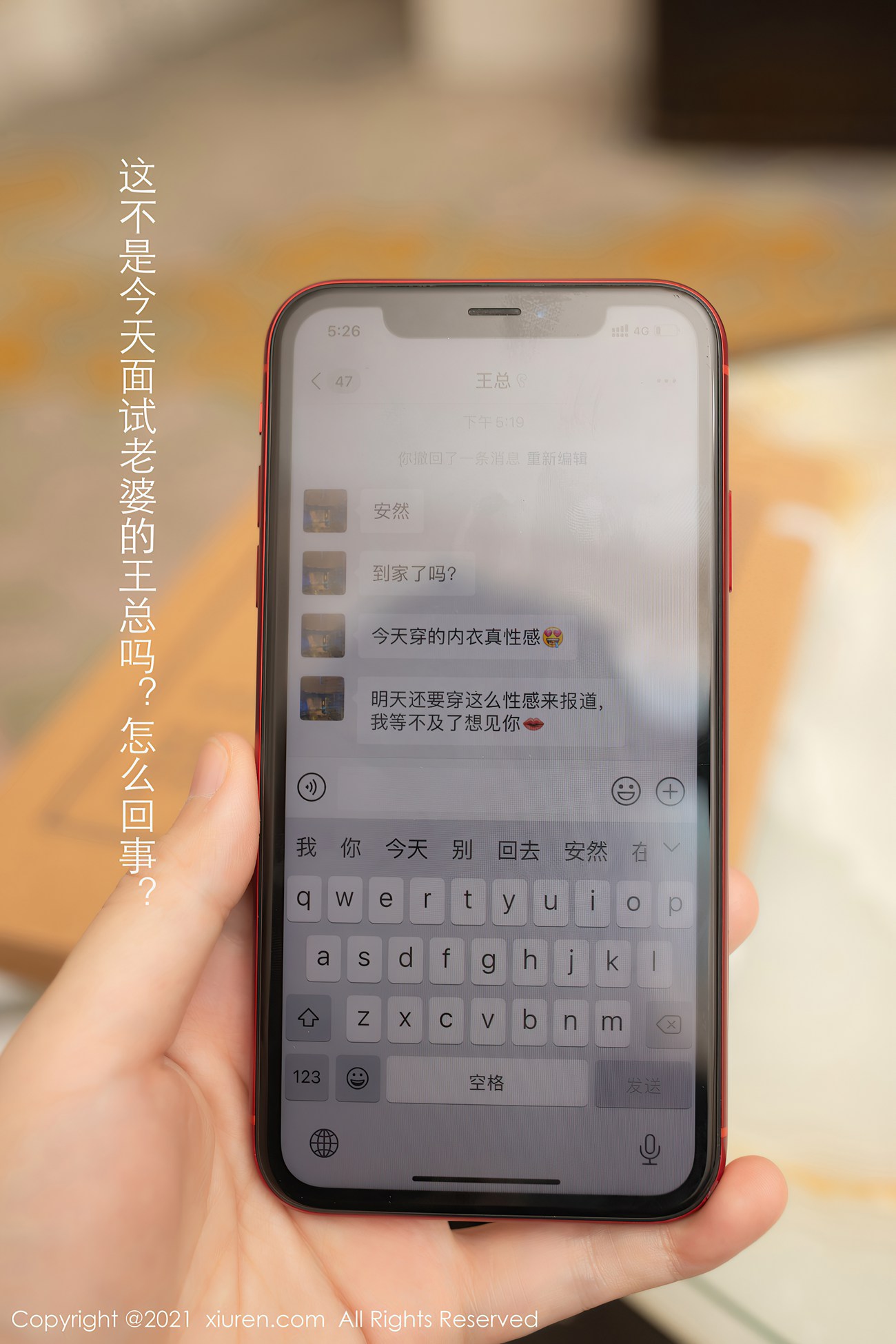 图片[61]-[Xiuren秀人网]2021.03.29 NO.3255 安然Maleah[65+1P] – 速更版-美库