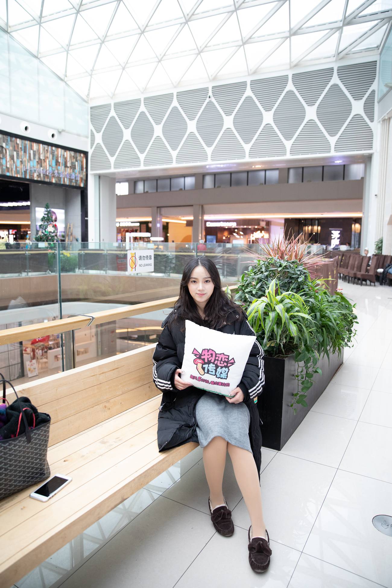 图片[102]-勿恋传媒 No.118 叶然-我可以做你的女朋友吗 [121P] – 速更版-美库