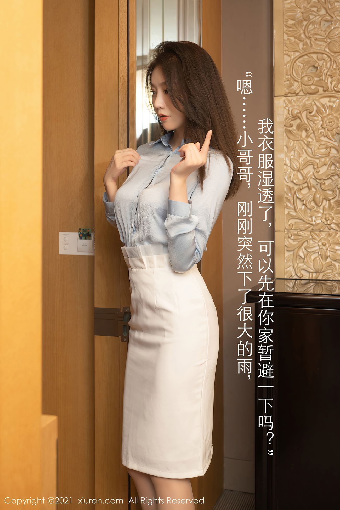 图片[11]-[XIUREN秀人网] 2021.04.13 No.3300 安然Maleah [75P/620MB] – 速更版-美库
