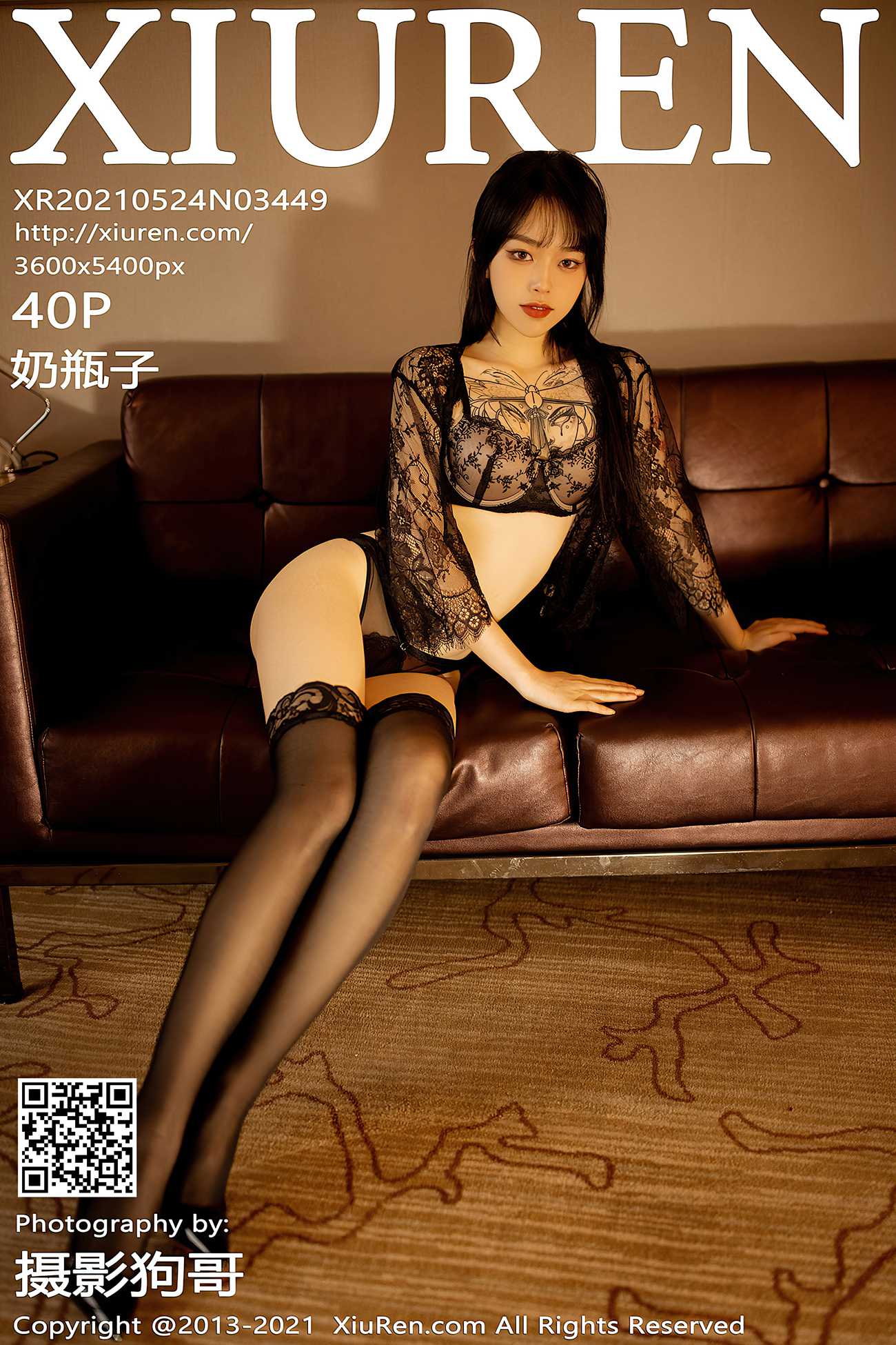 图片[43]-[XIUREN秀人网] 2021.05.24 No.3449 奶瓶子 [41P] – 速更版-美库