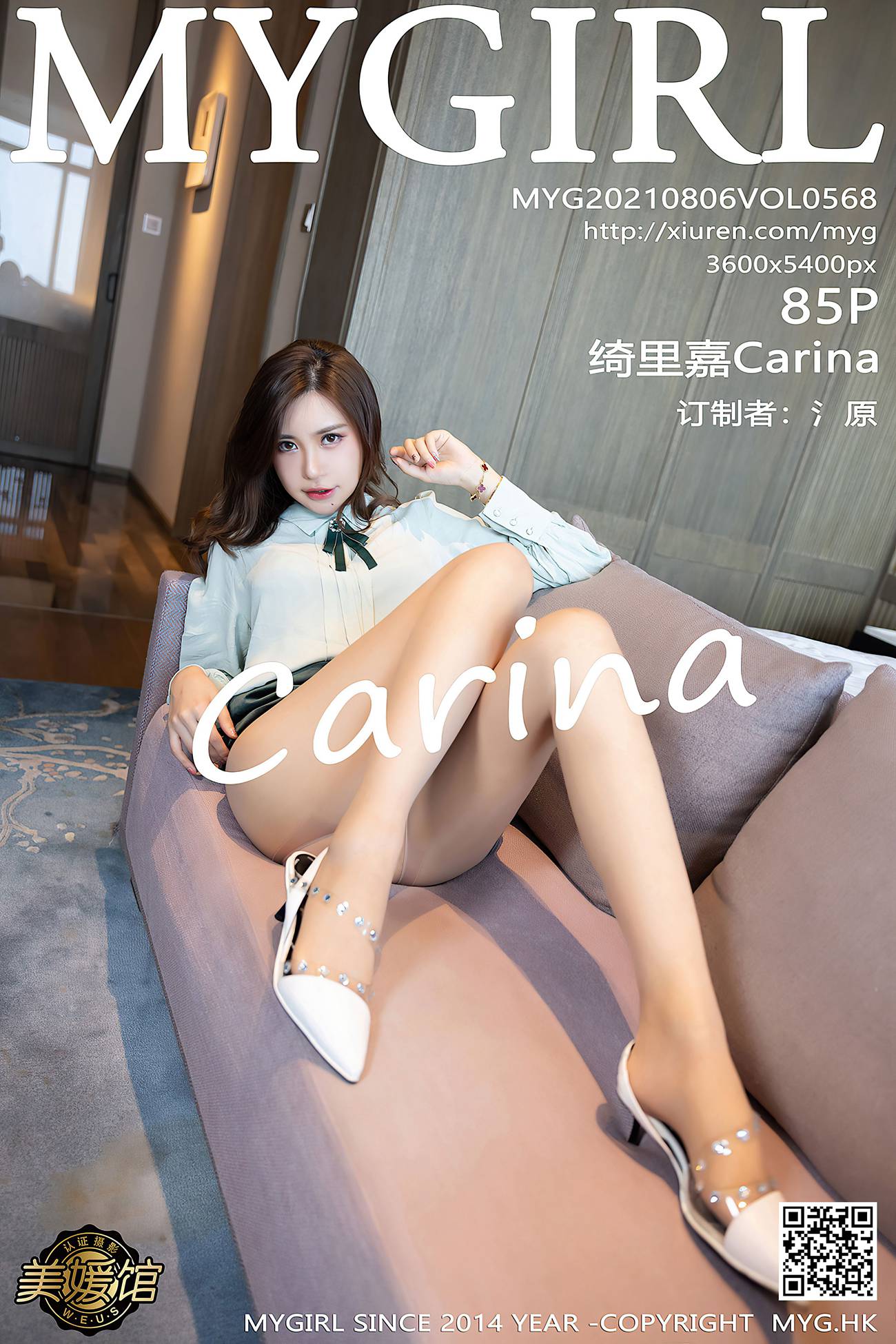 图片[86]-[MyGirl美媛馆]2021.08.06 VOL.568 绮里嘉Carina[85+1P] – 速更版-美库