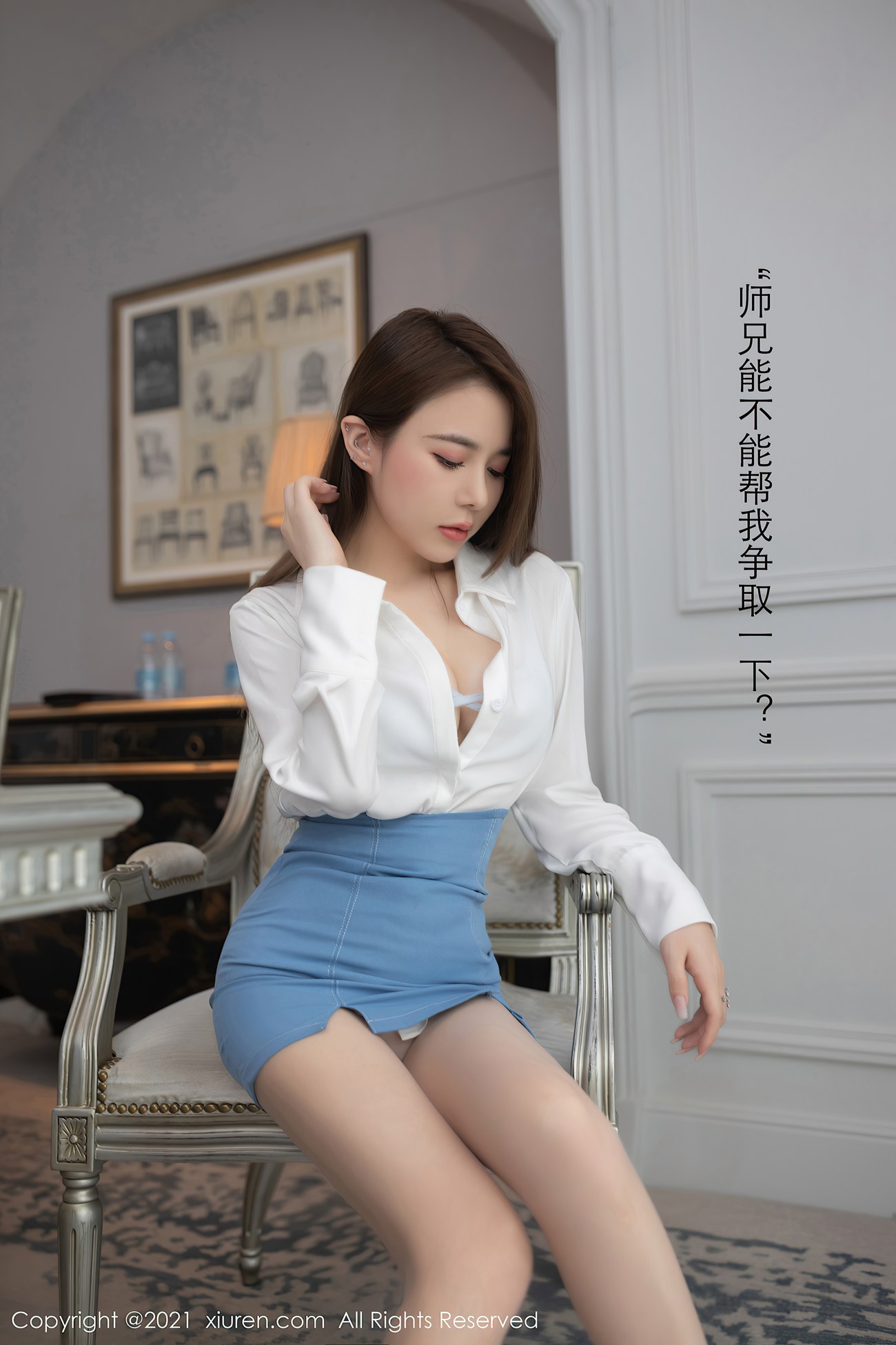 图片[16]-[XIUREN秀人网] 2021.05.28 No.3477 鱼子酱Fish [77P] – 速更版-美库