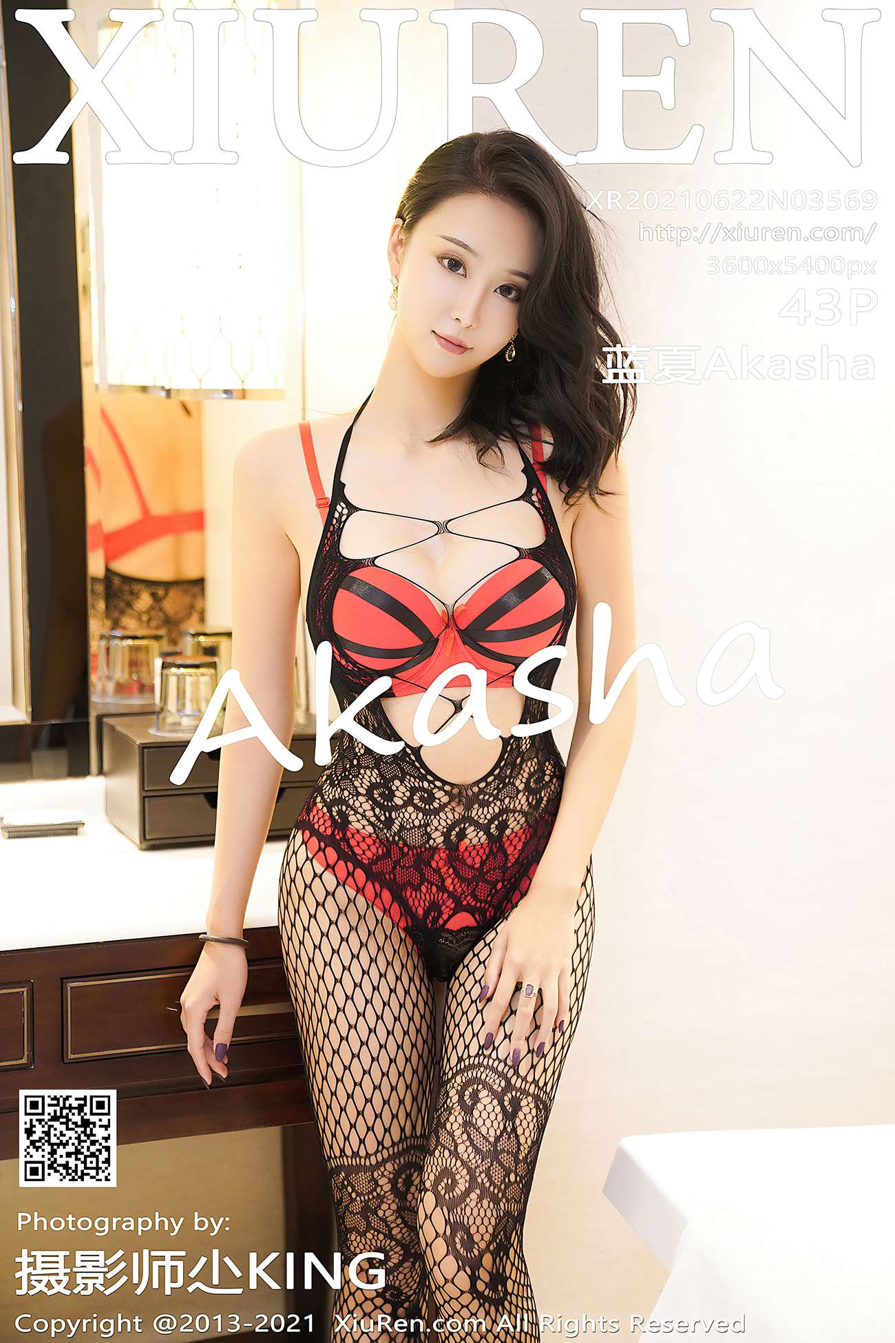 图片[45]-[XIUREN秀人网] 2021.06.22 No.3569 蓝夏Akasha [44P] – 速更版-美库