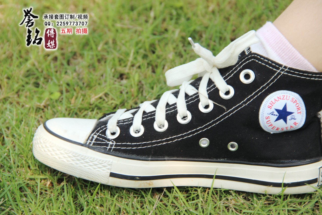 图片[11]-誉铭传媒044- 2015《四十四》（雅） [106P] – 速更版-美库