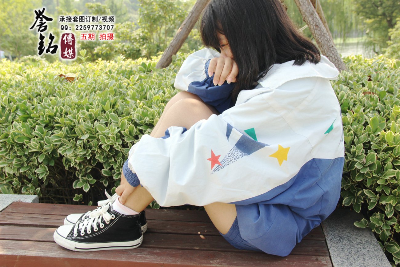 图片[24]-誉铭传媒044- 2015《四十四》（雅） [106P] – 速更版-美库