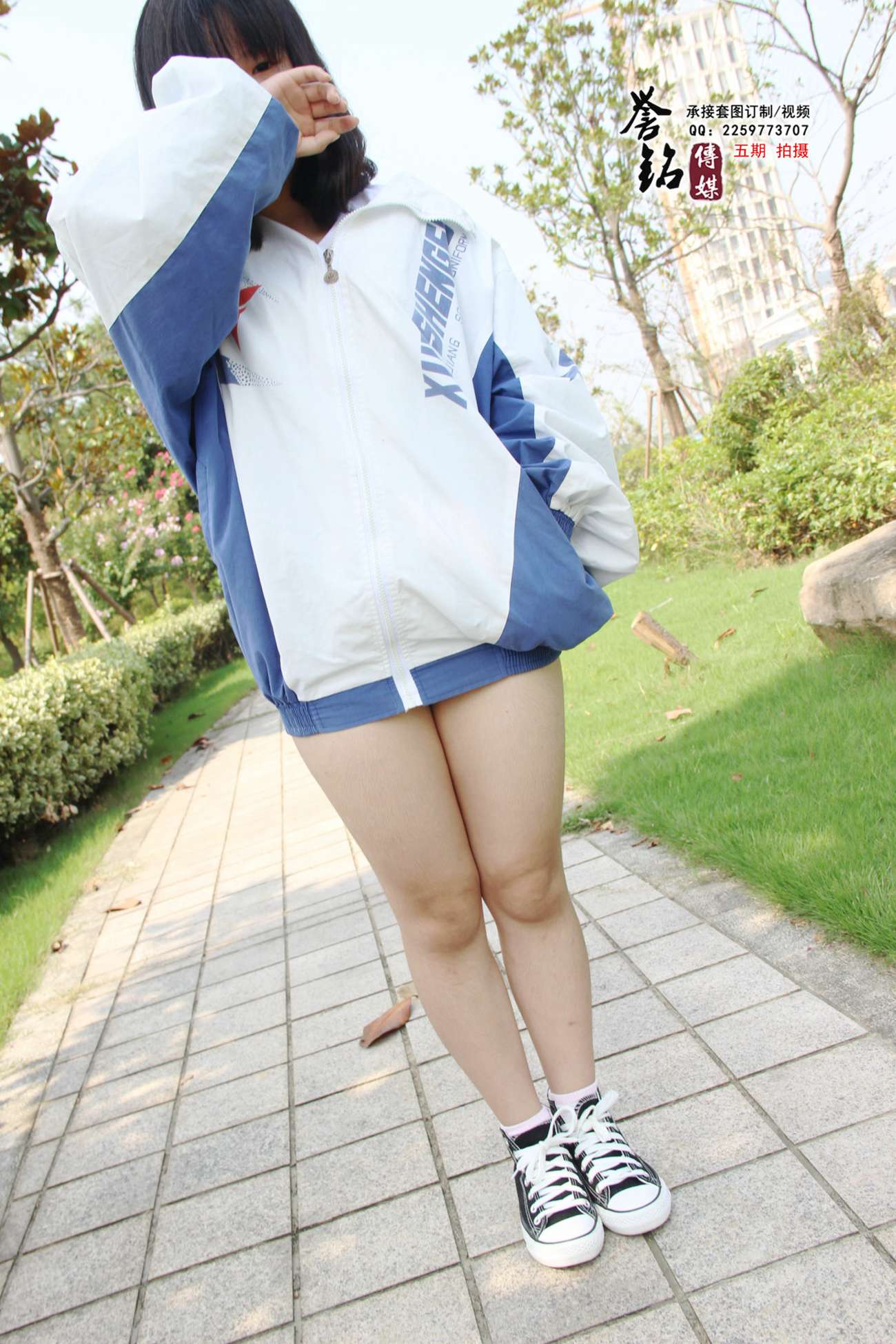 图片[28]-誉铭传媒044- 2015《四十四》（雅） [106P] – 速更版-美库