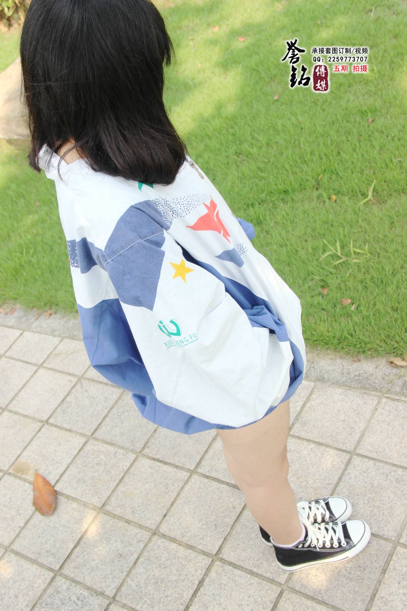 图片[29]-誉铭传媒044- 2015《四十四》（雅） [106P] – 速更版-美库