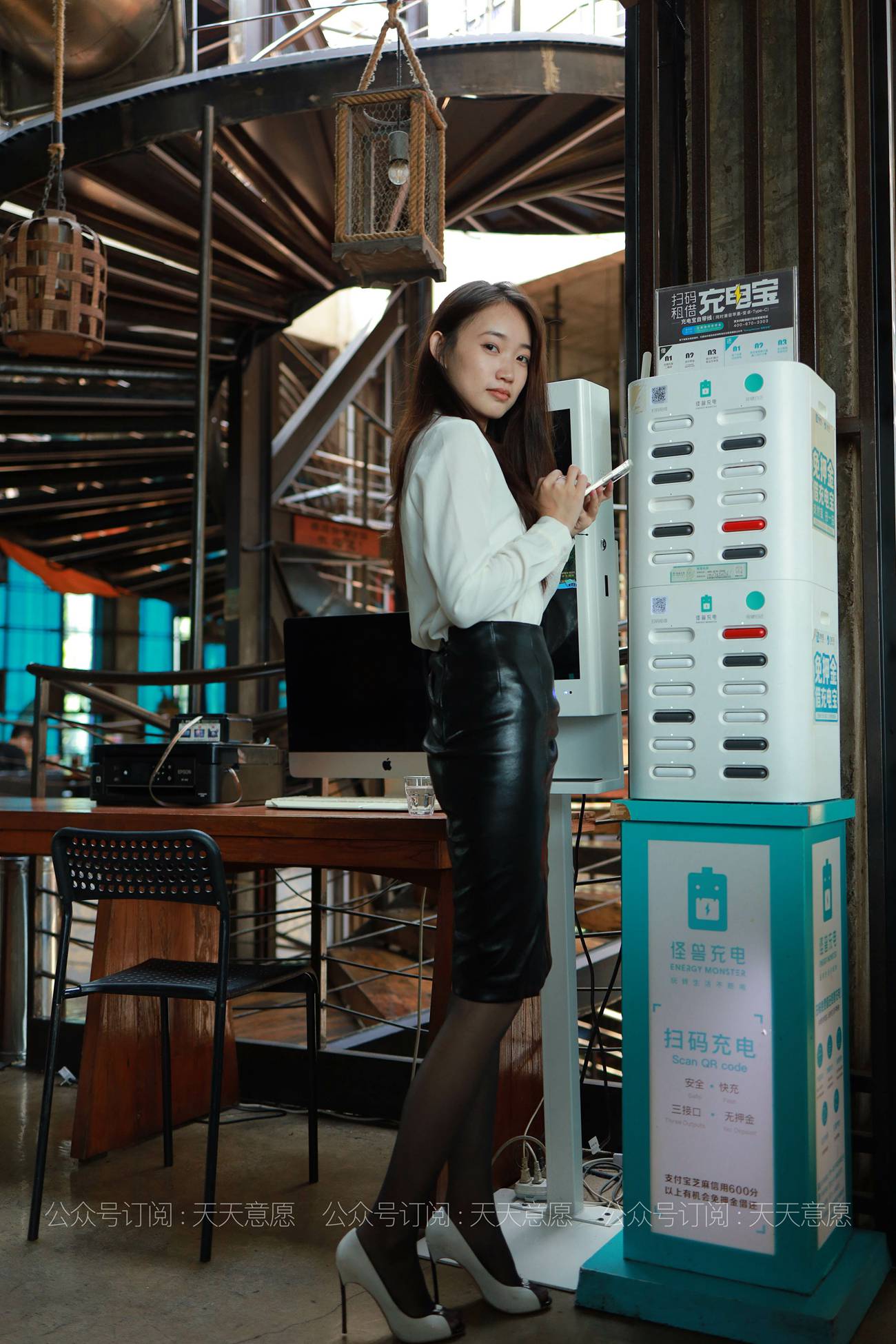 图片[63]-[IESS异思趣向] 耽丝 210526 小高的黑色皮短裙 [82P] – 速更版-美库