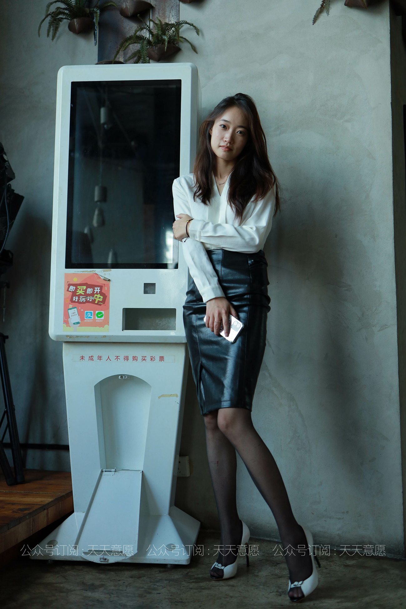 图片[77]-[IESS异思趣向] 耽丝 210526 小高的黑色皮短裙 [82P] – 速更版-美库