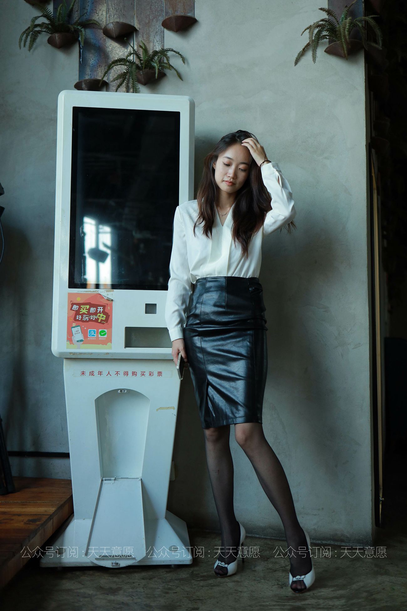 图片[76]-[IESS异思趣向] 耽丝 210526 小高的黑色皮短裙 [82P] – 速更版-美库