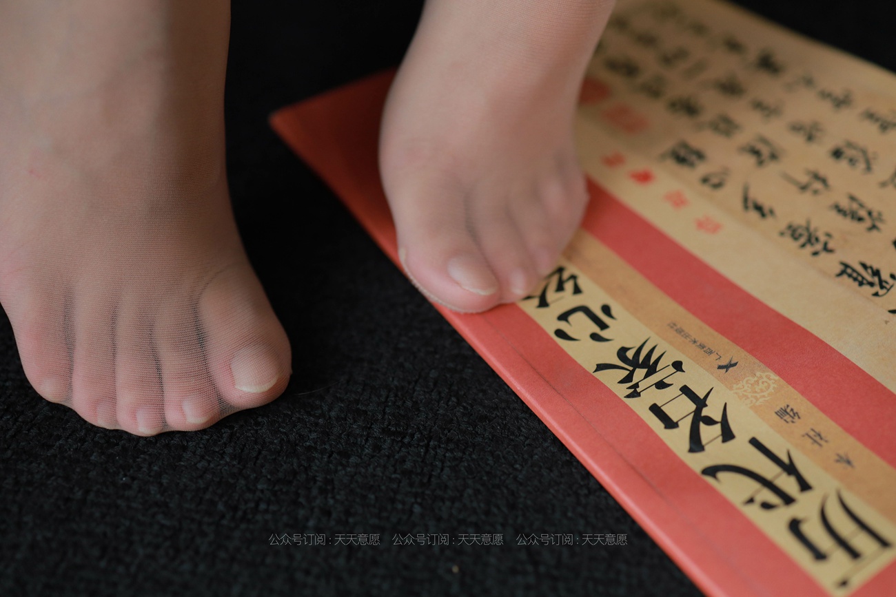 图片[39]-[IESS异思趣向] 耽丝 210725 婉苹的粉色旗袍 [87P] – 速更版-美库