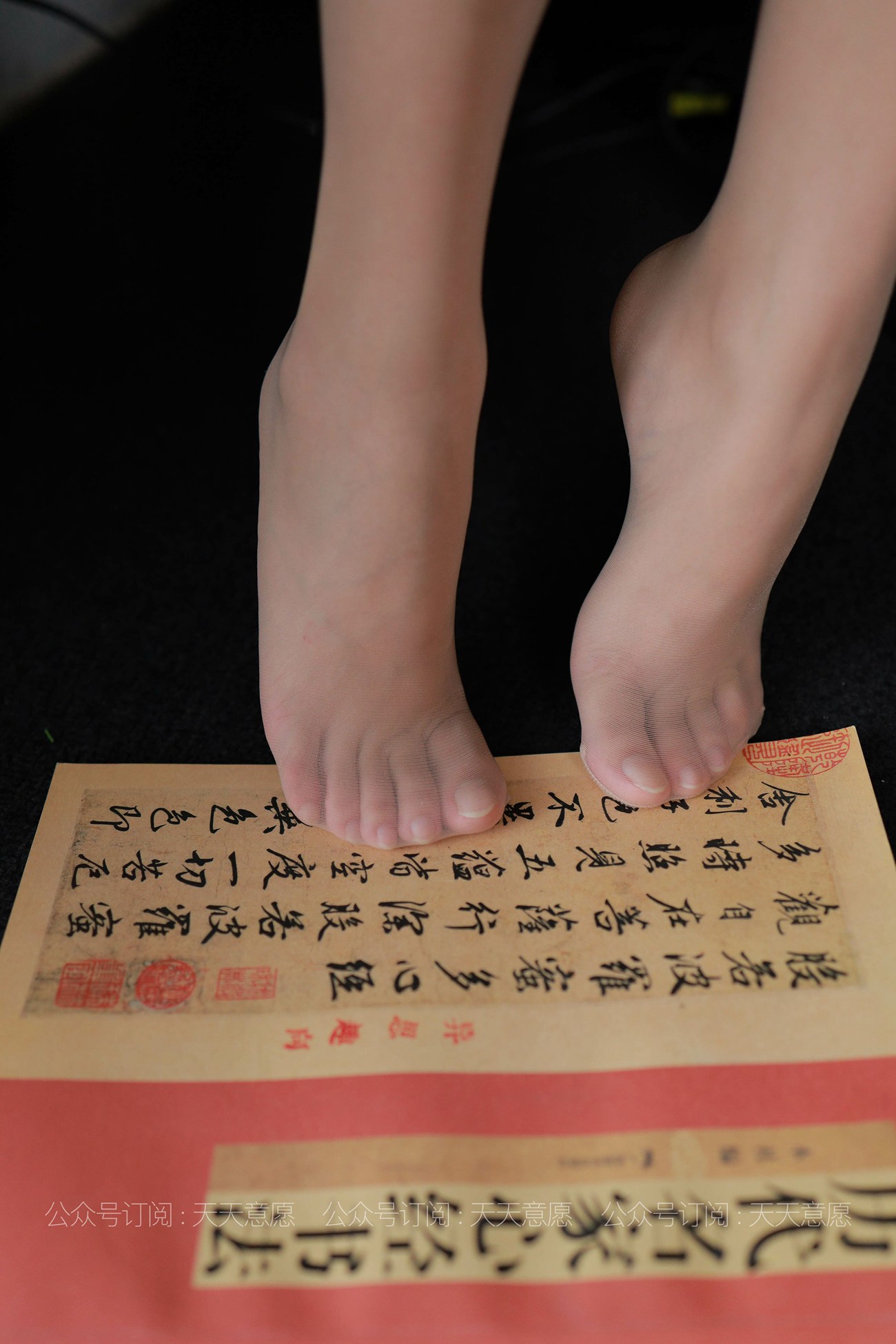 图片[40]-[IESS异思趣向] 耽丝 210725 婉苹的粉色旗袍 [87P] – 速更版-美库