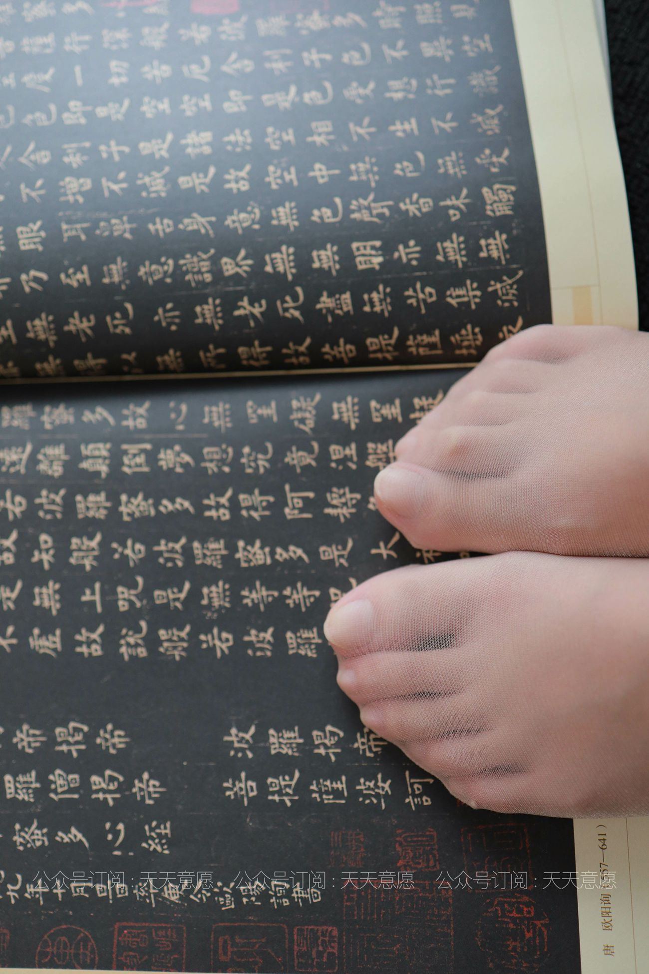 图片[51]-[IESS异思趣向] 耽丝 210725 婉苹的粉色旗袍 [87P] – 速更版-美库