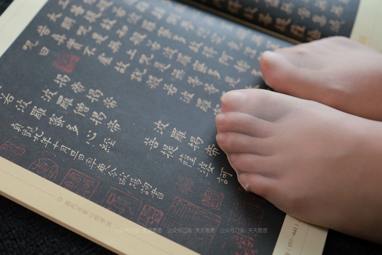 图片[52]-[IESS异思趣向] 耽丝 210725 婉苹的粉色旗袍 [87P] – 速更版-美库