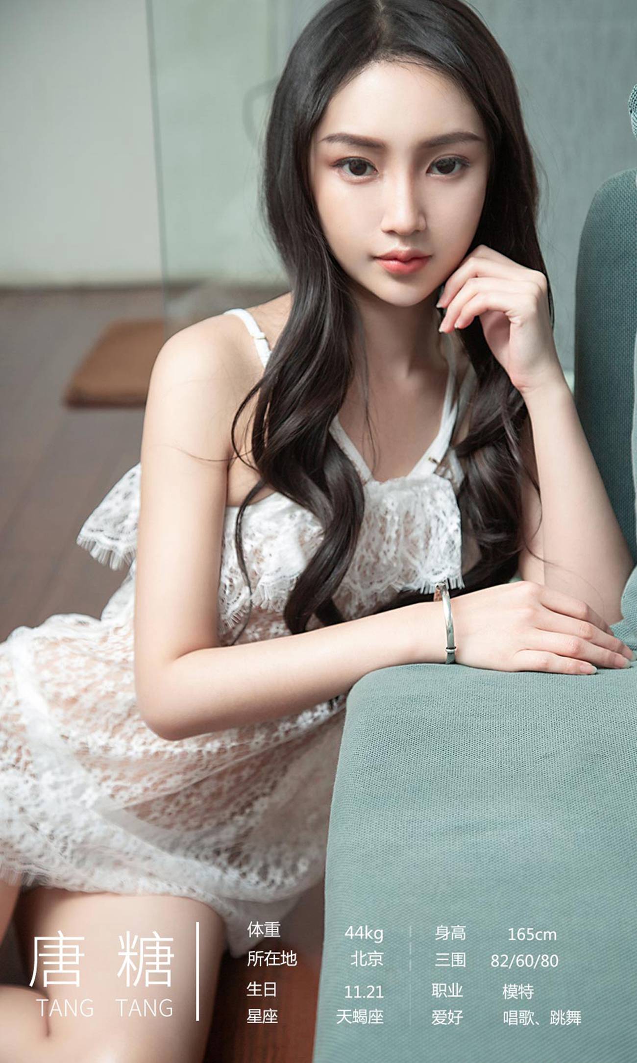 图片[25]-[爱尤物]2021 NO.2169 美人书 尤果合辑[33P] – 速更版-美库