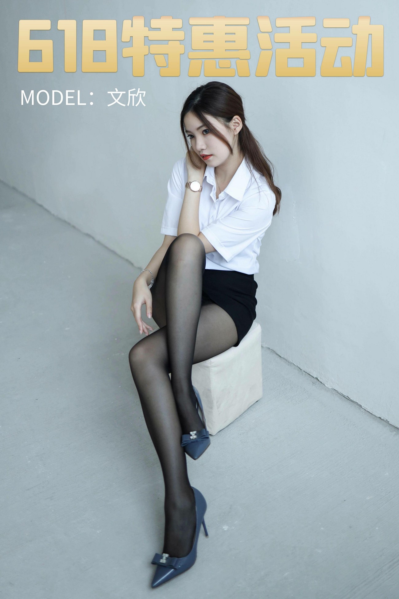 图片[24]-[丝慕SMOU]618特刊 新模&文欣[58+1P] – 速更版-美库