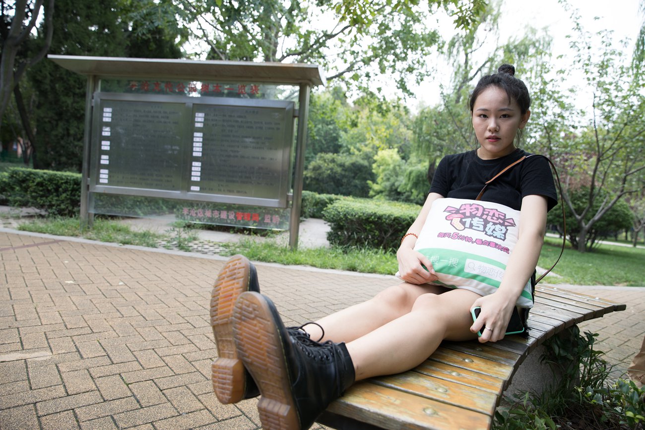 图片[12]-物恋传媒 No.214 牧青-跳跃的黑 [149P] – 速更版-美库