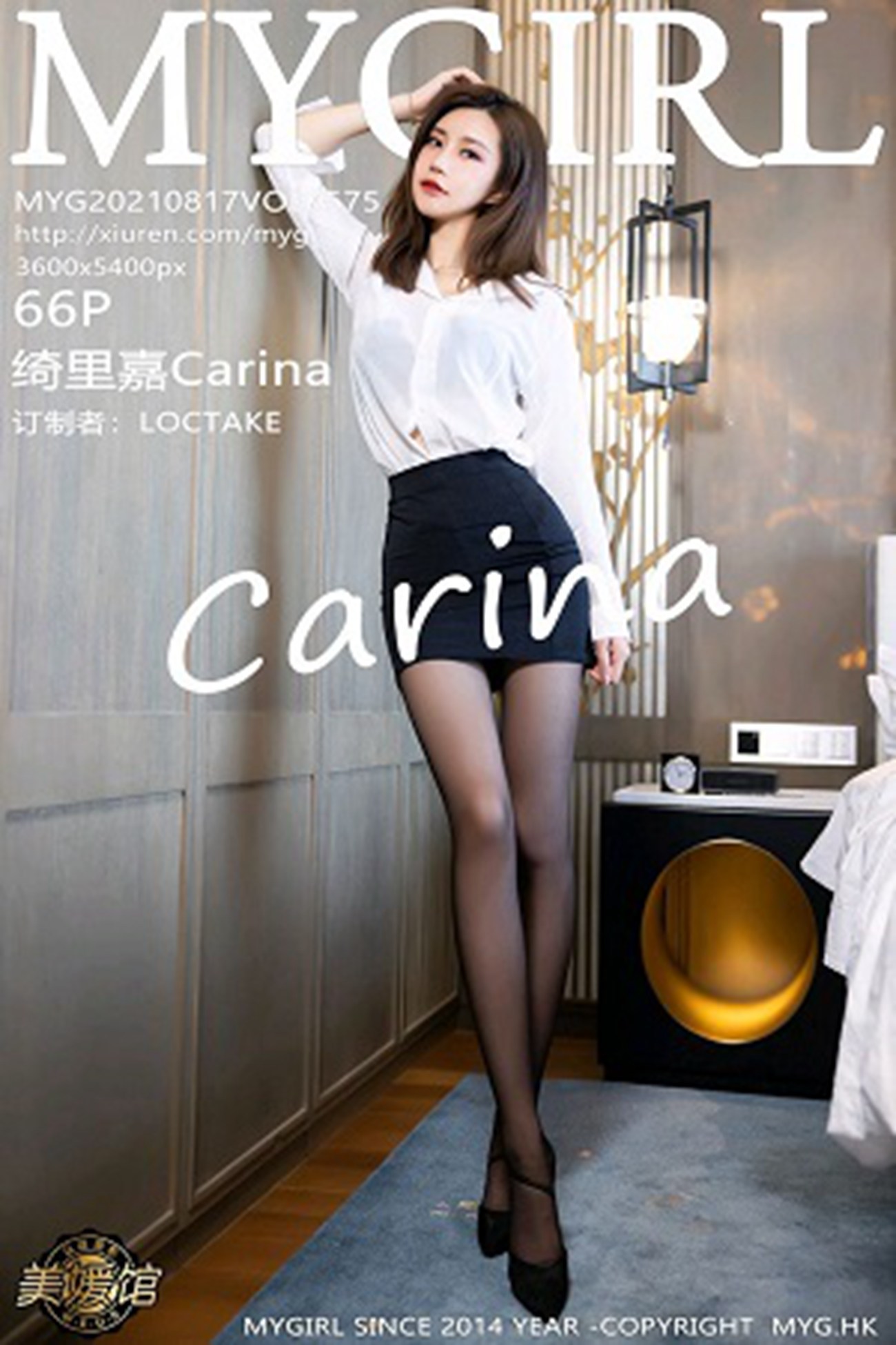 图片[63]-[MyGirl美媛馆]2021.08.17 VOL.575 绮里嘉Carina[66+1P] – 速更版-美库