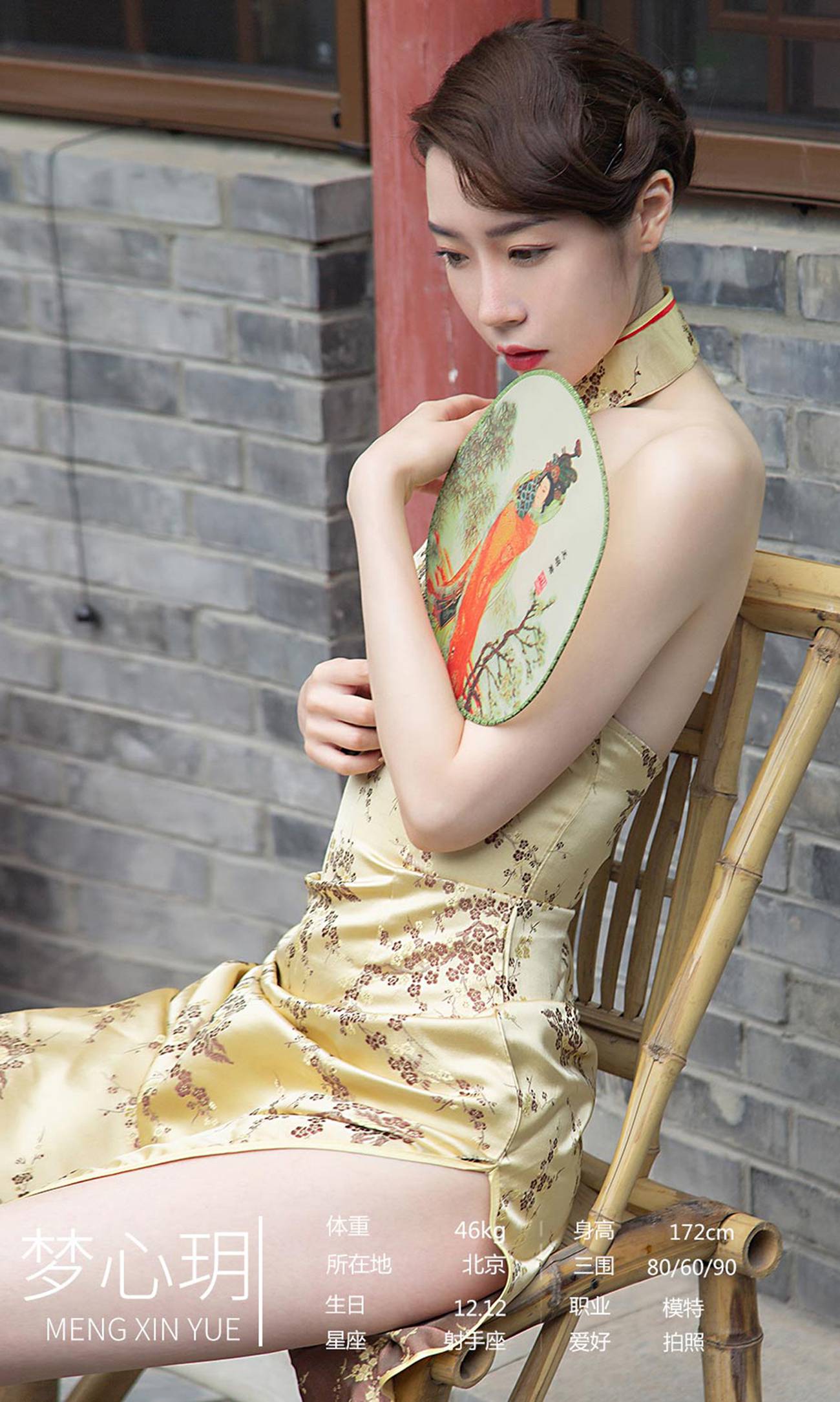 图片[10]-[爱尤物]2021 NO.2173 万种风情 尤果合辑[35P] – 速更版-美库