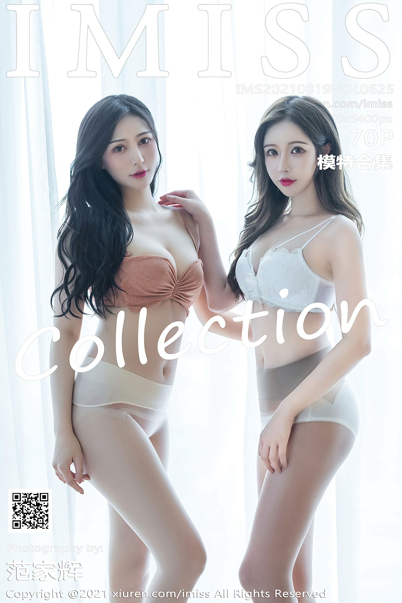 图片[67]-[IMiss爱蜜社]2021.08.19 VOL.625 Lavinia肉肉 模特合集[70+1P] – 速更版-美库