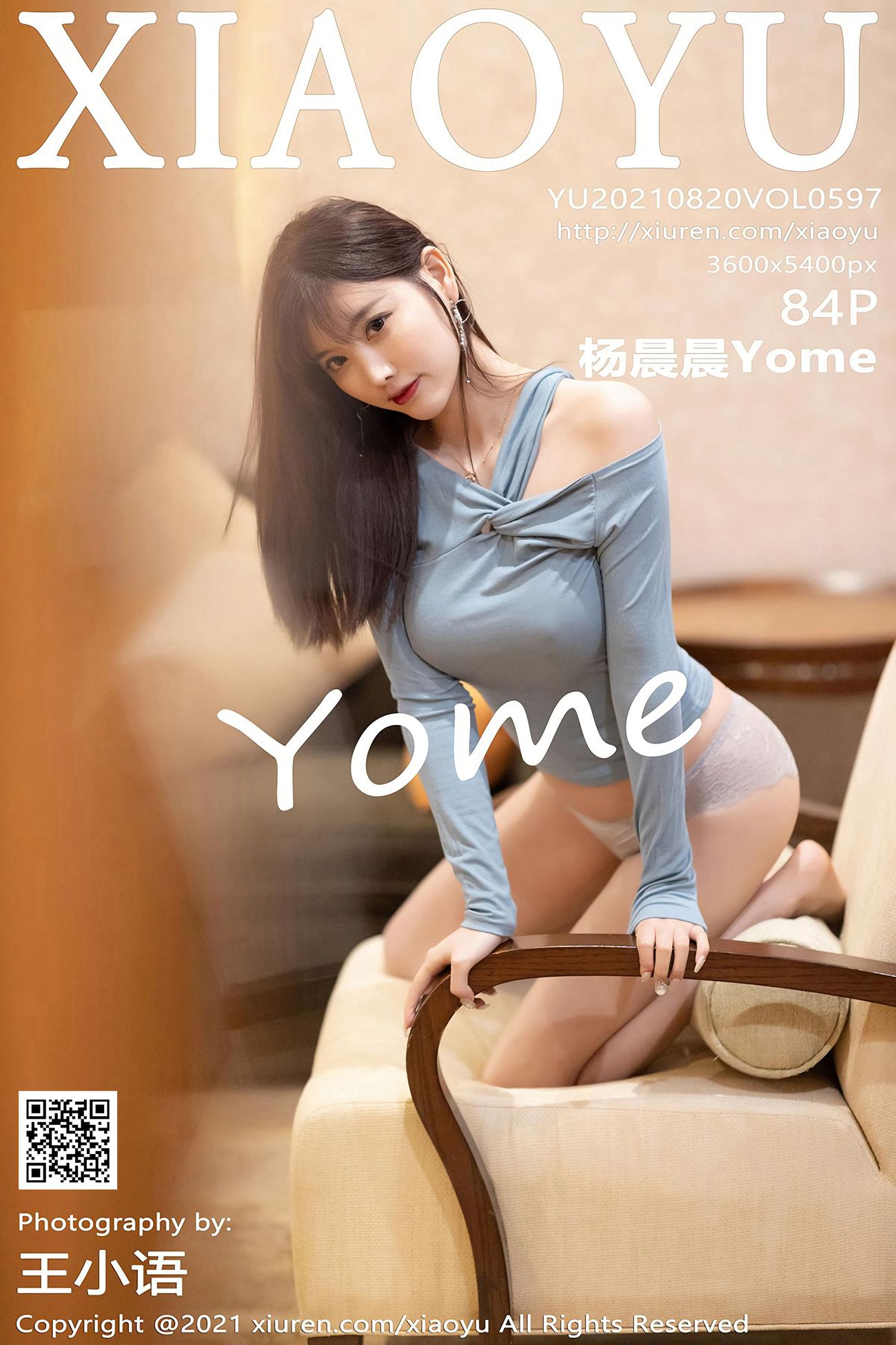 图片[86]-[XIAOYU语画界]2021.08.20 VOL.597 杨晨晨Yome[84+1P] – 速更版-美库