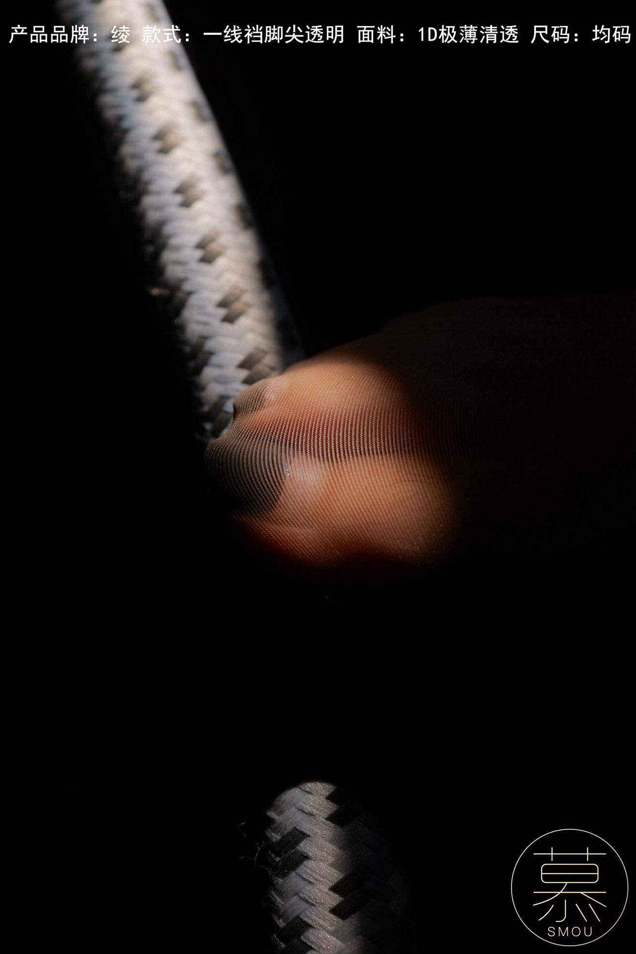 图片[37]-[丝慕GIRL]特写集 TX095 X小姐 完整版[72P] – 速更版-美库