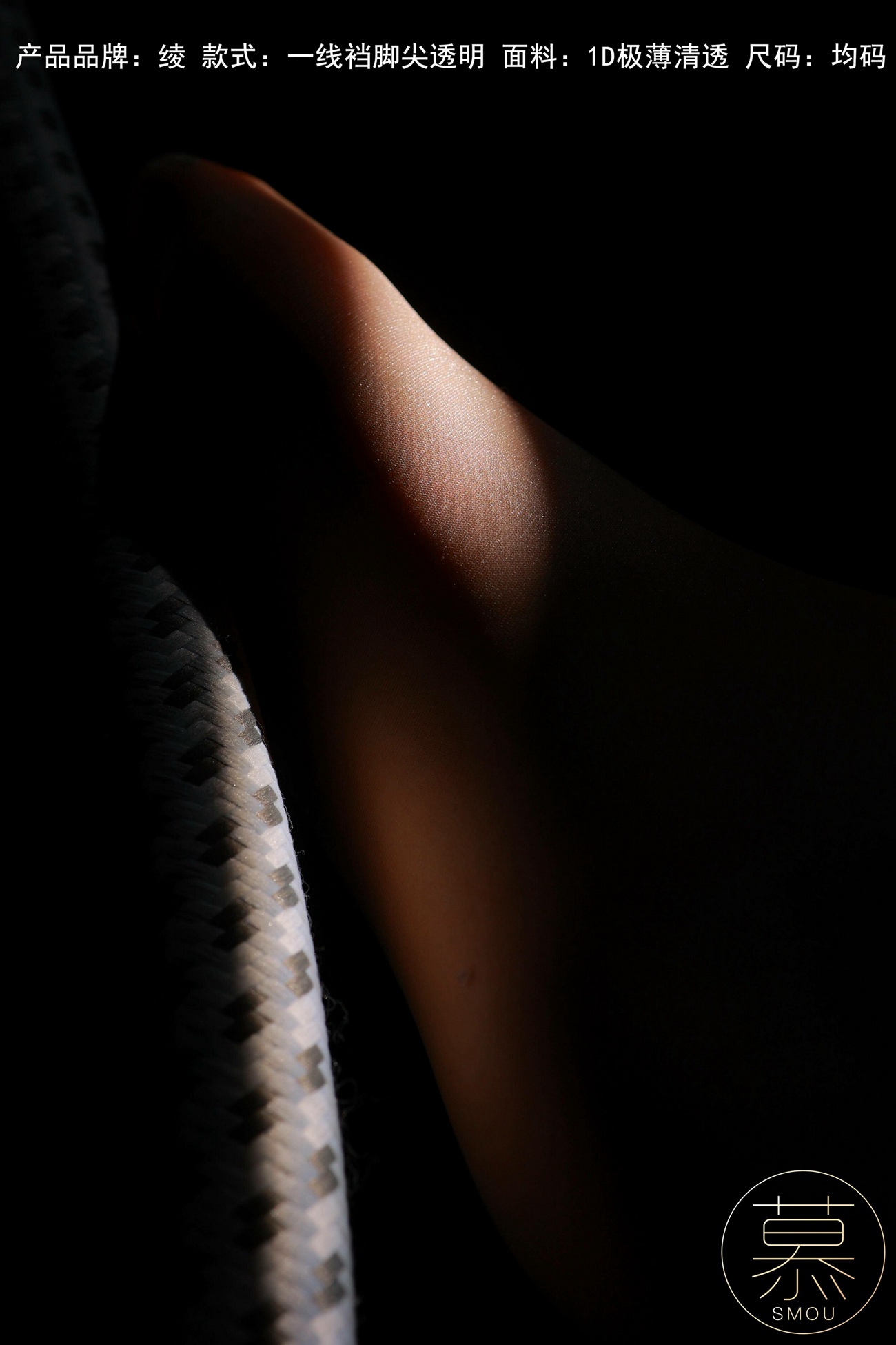 图片[40]-[丝慕GIRL]特写集 TX095 X小姐 完整版[72P] – 速更版-美库