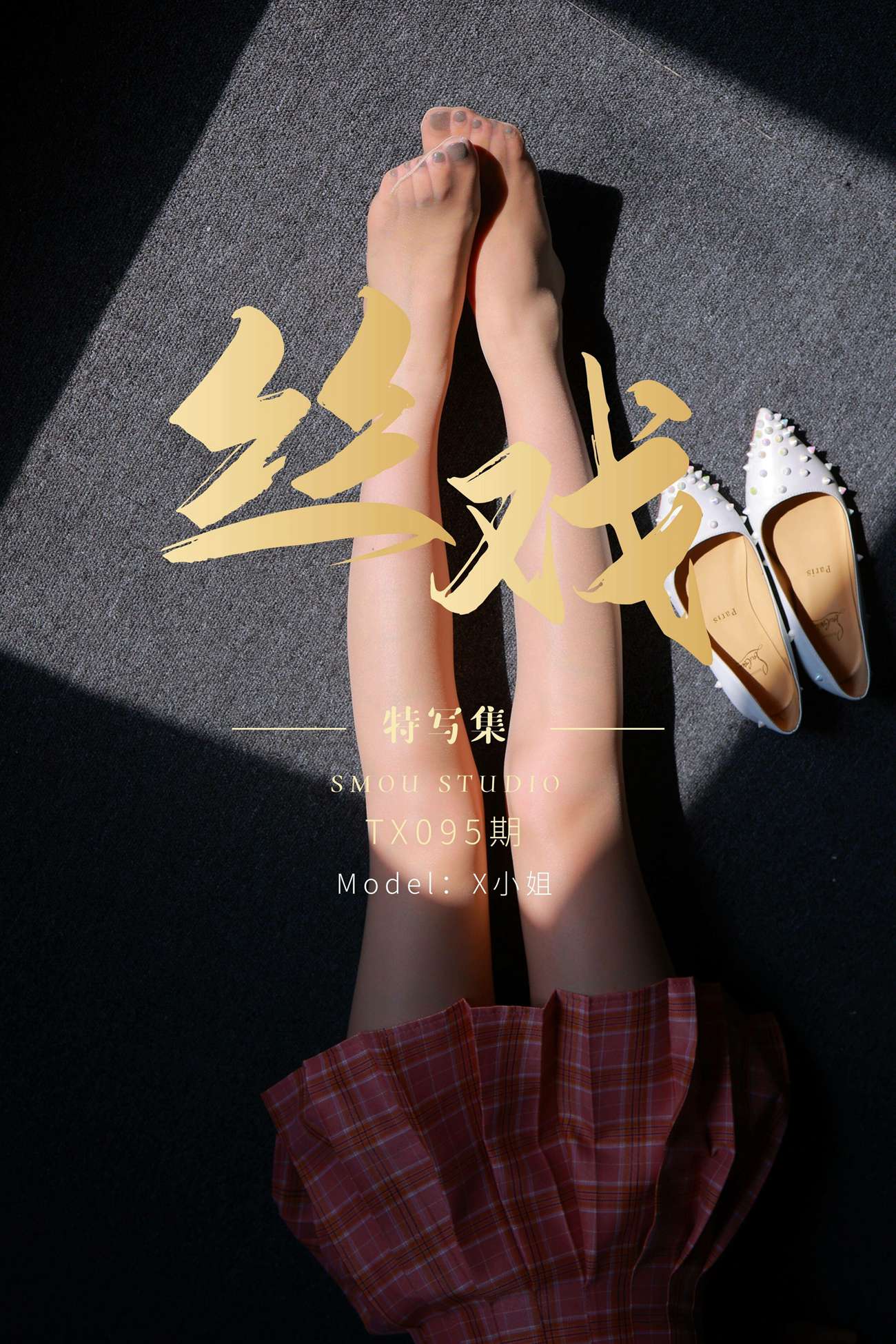图片[68]-[丝慕GIRL]特写集 TX095 X小姐 完整版[72P] – 速更版-美库