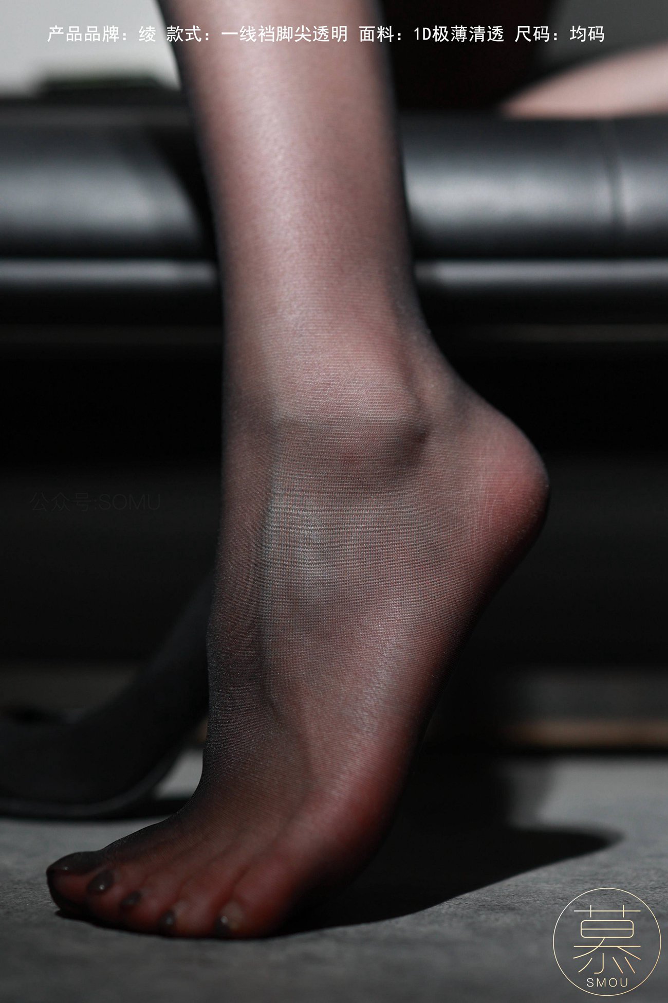 图片[34]-[丝慕GIRL]特写集 TX096 X小姐[81P] – 速更版-美库